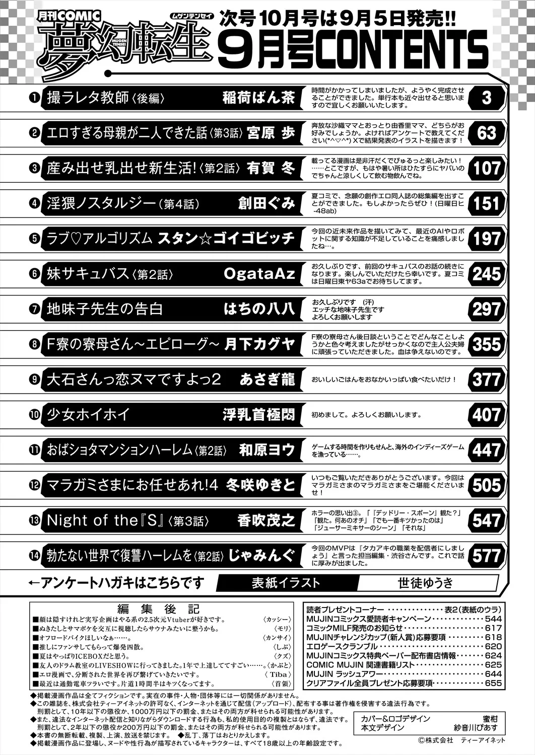 หน้า 658