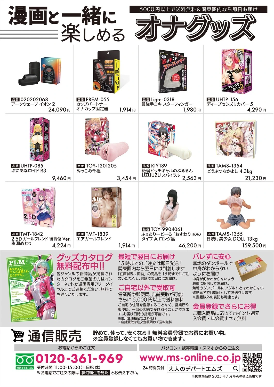 หน้า 659