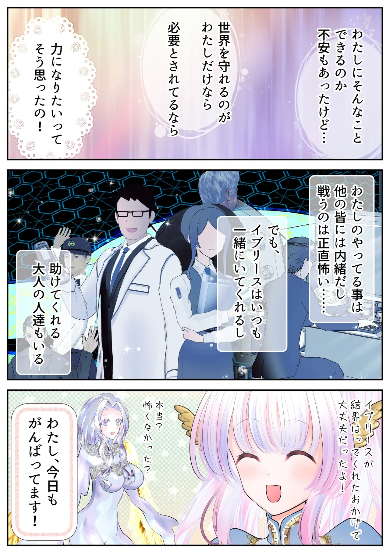 หน้า 10