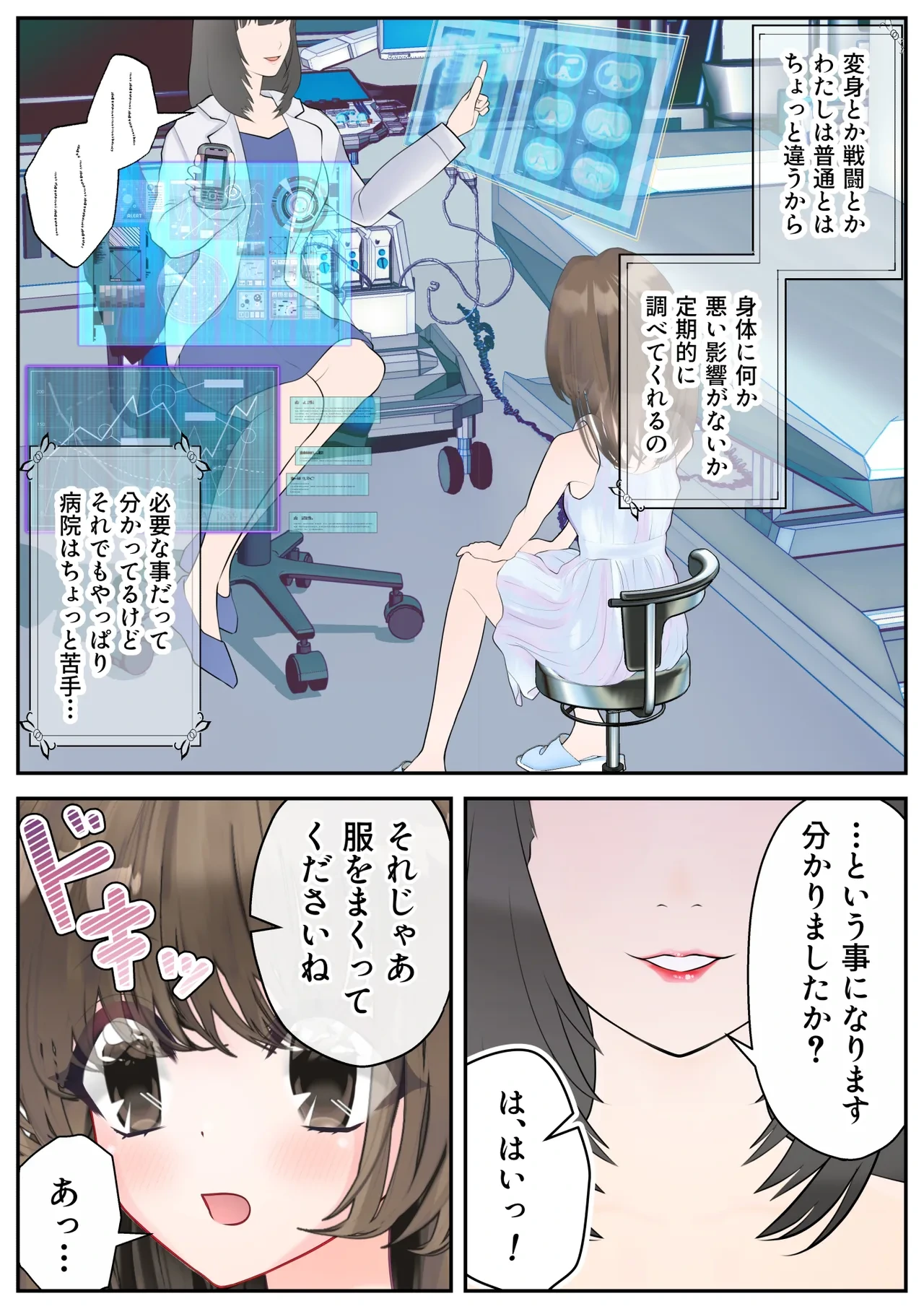 หน้า 12