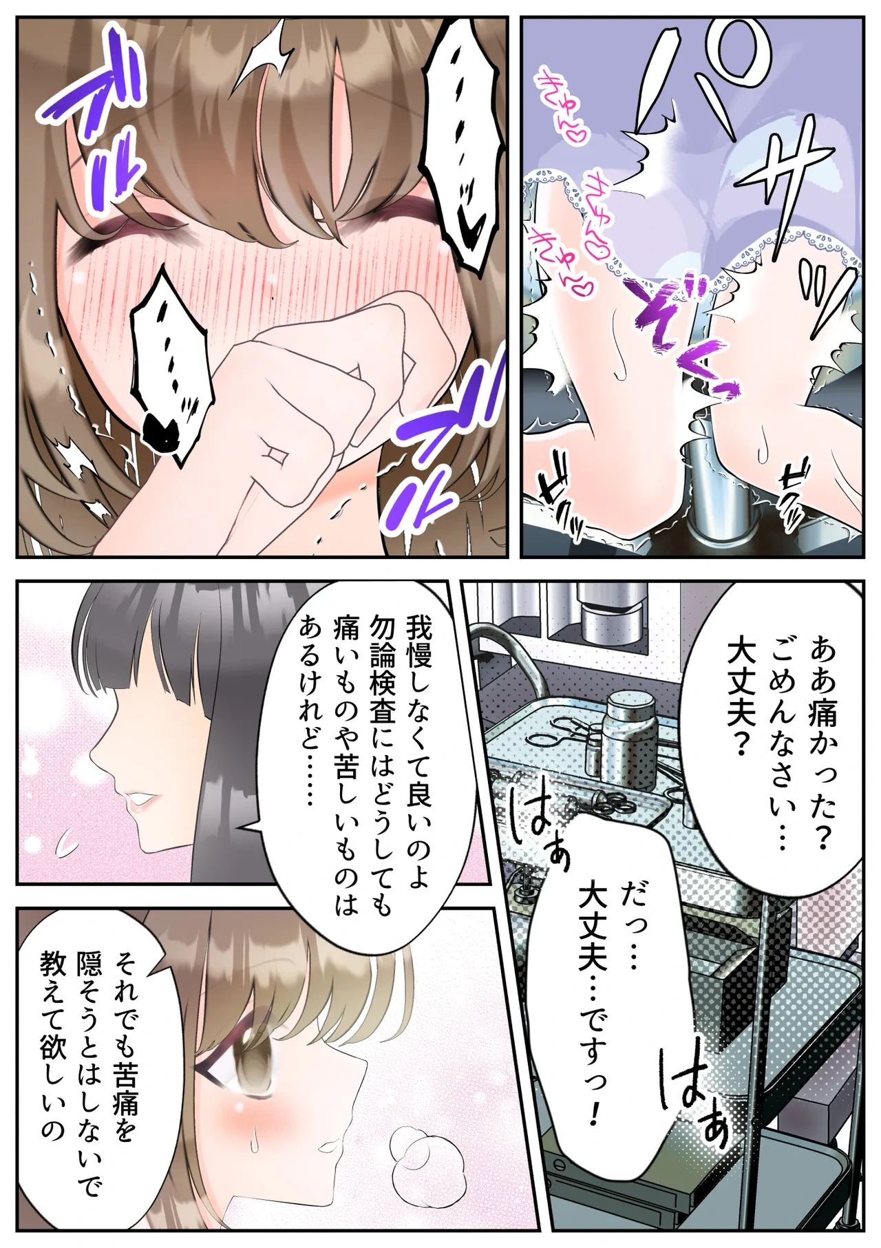 หน้า 20