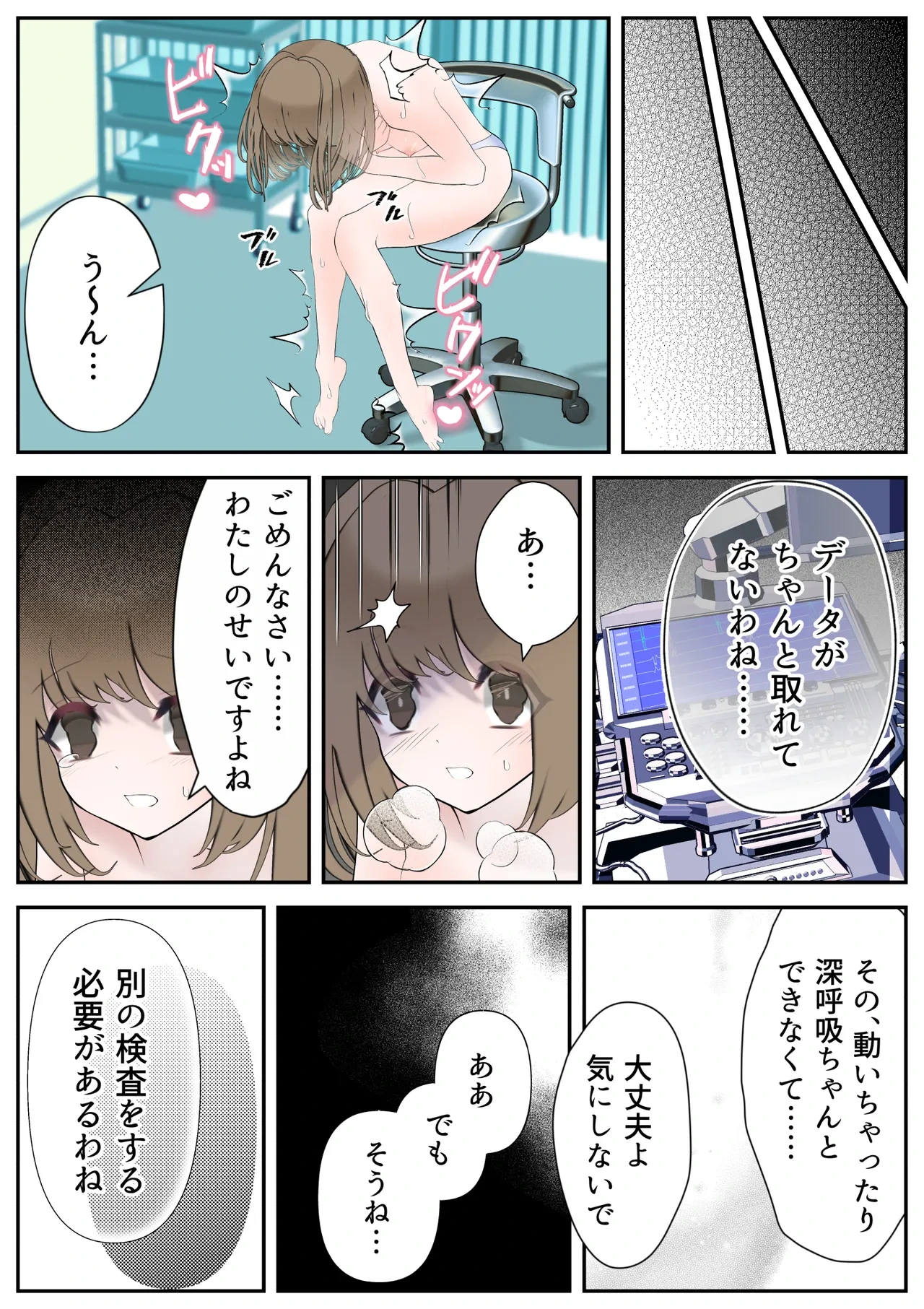 หน้า 24