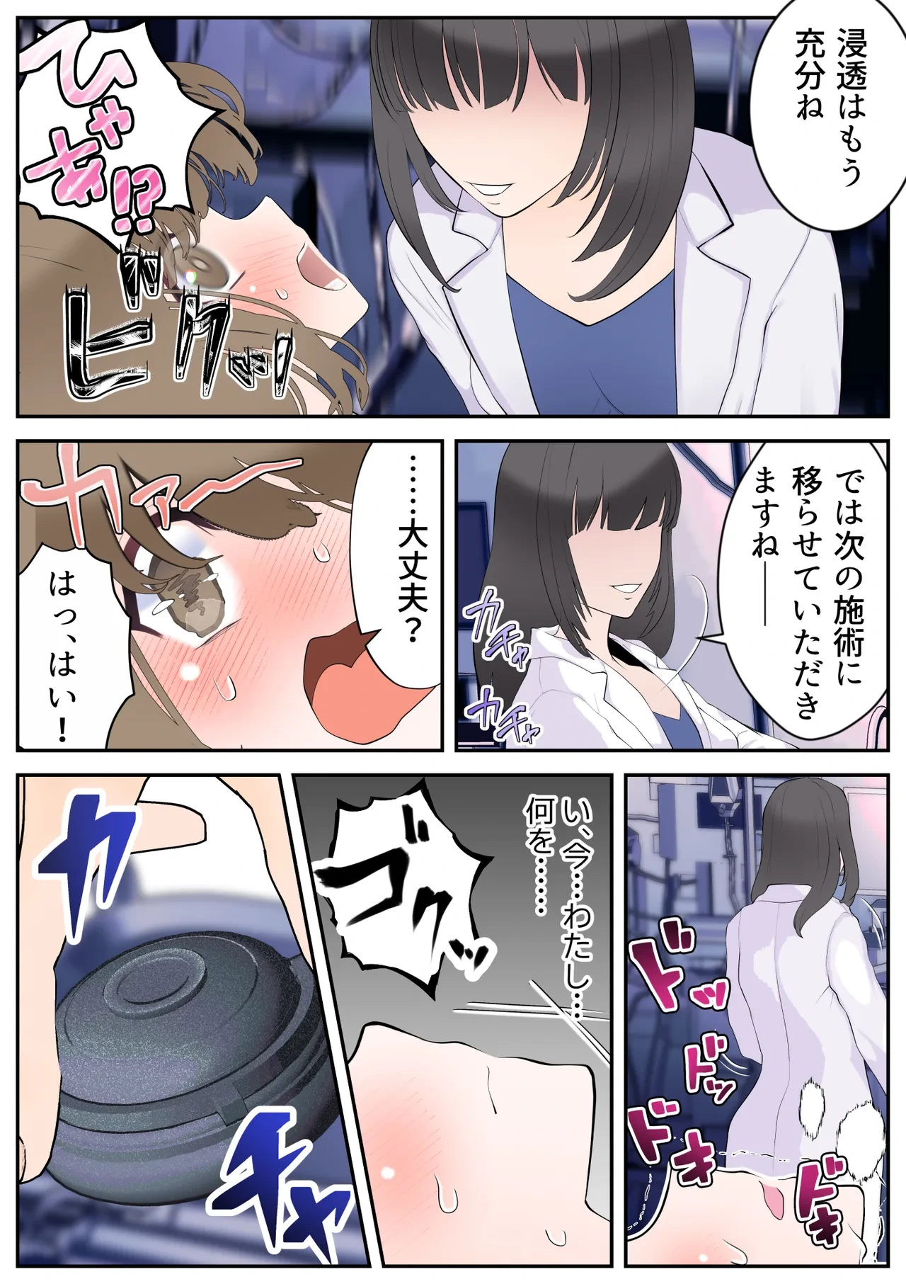 หน้า 36