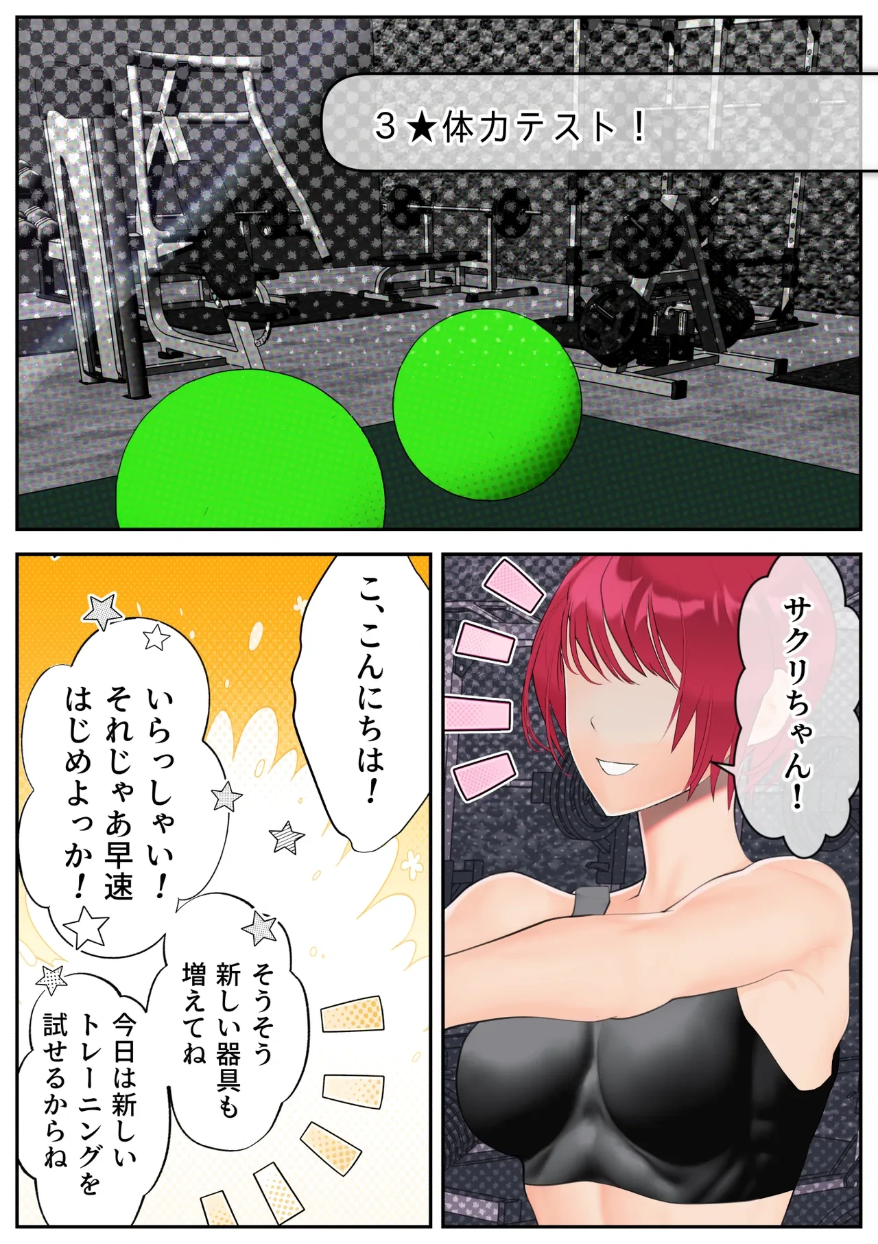 หน้า 49
