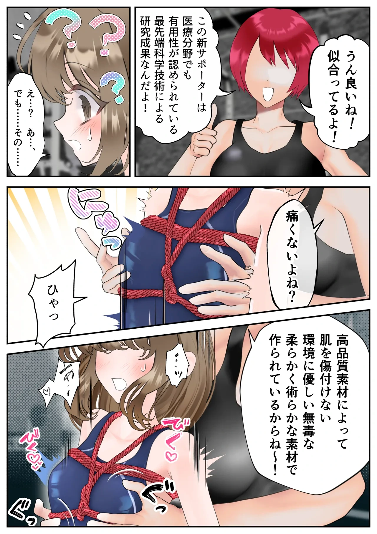 หน้า 52