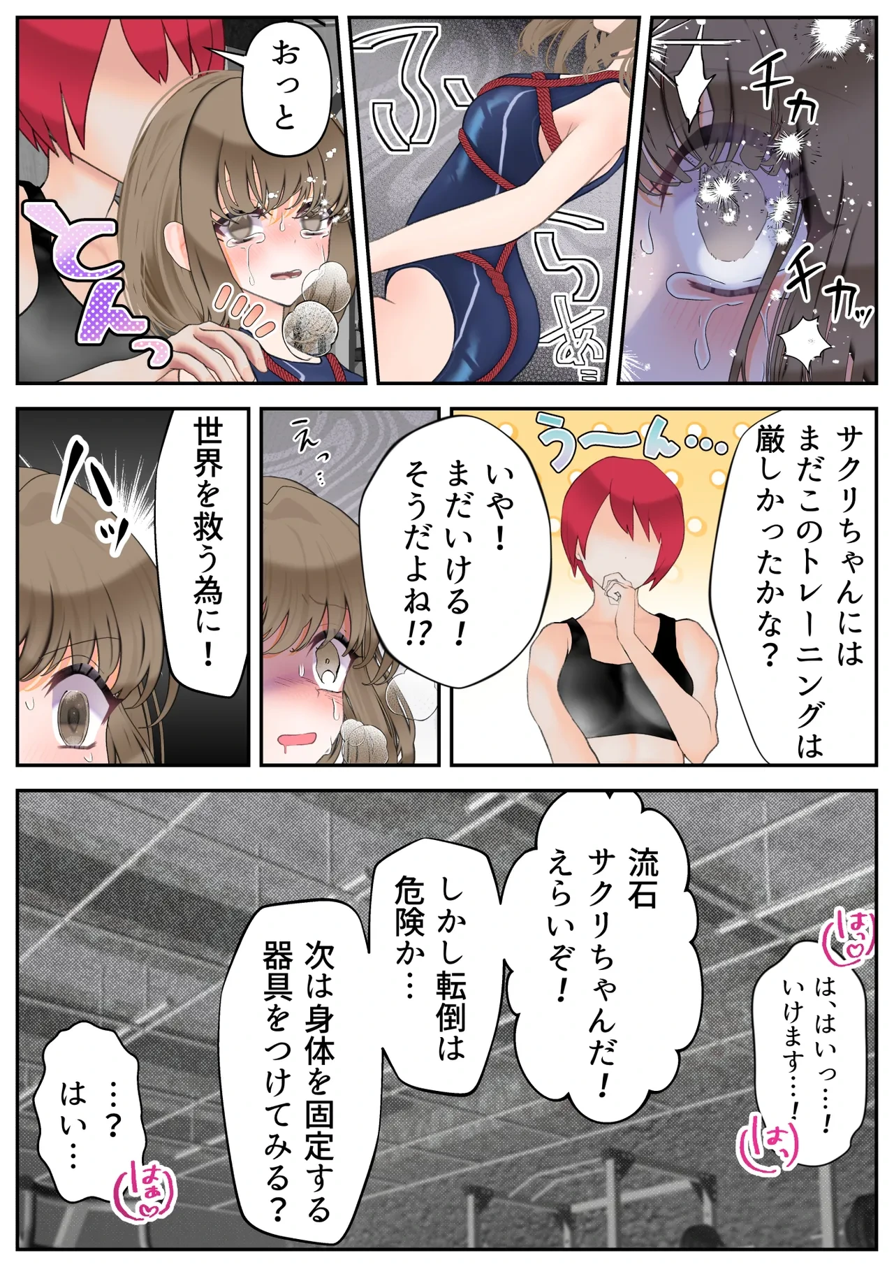 หน้า 65