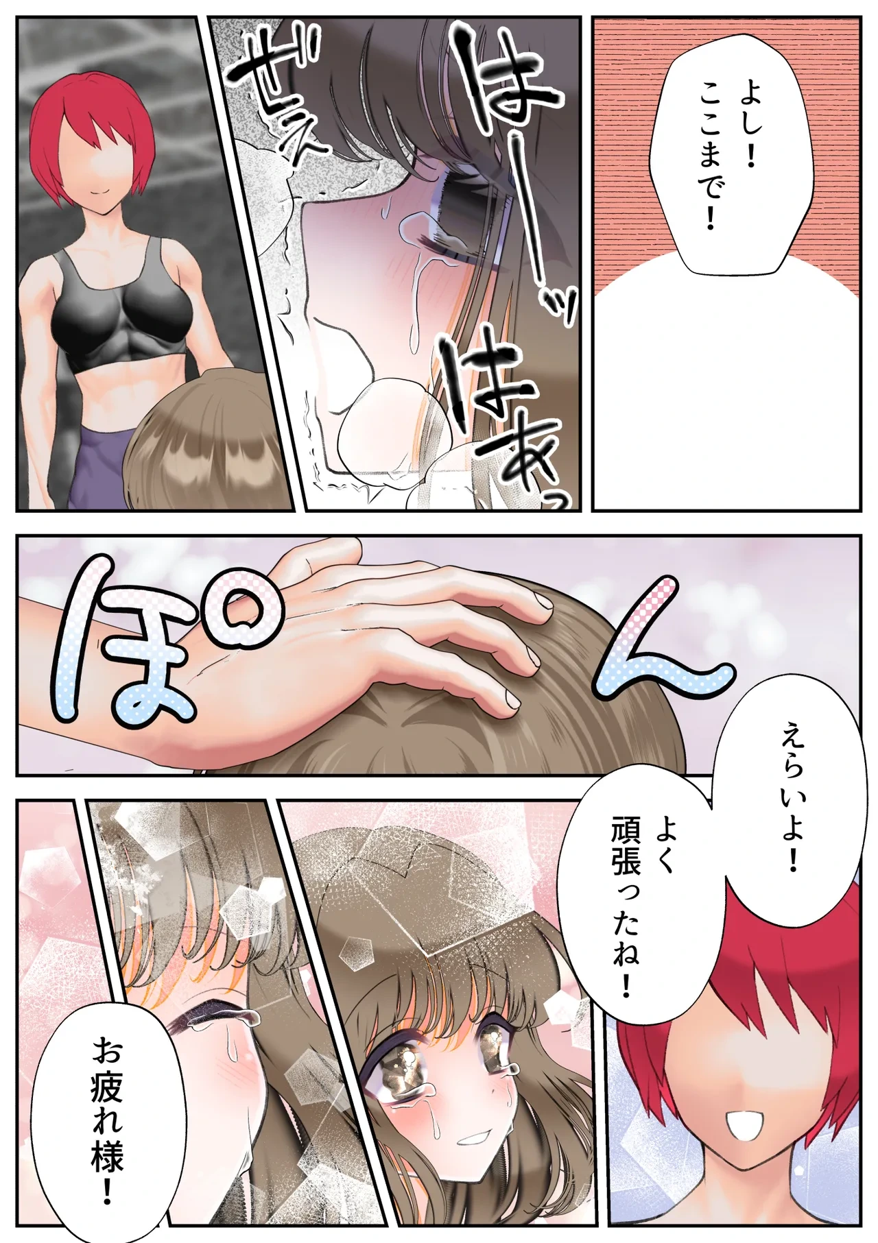 หน้า 69