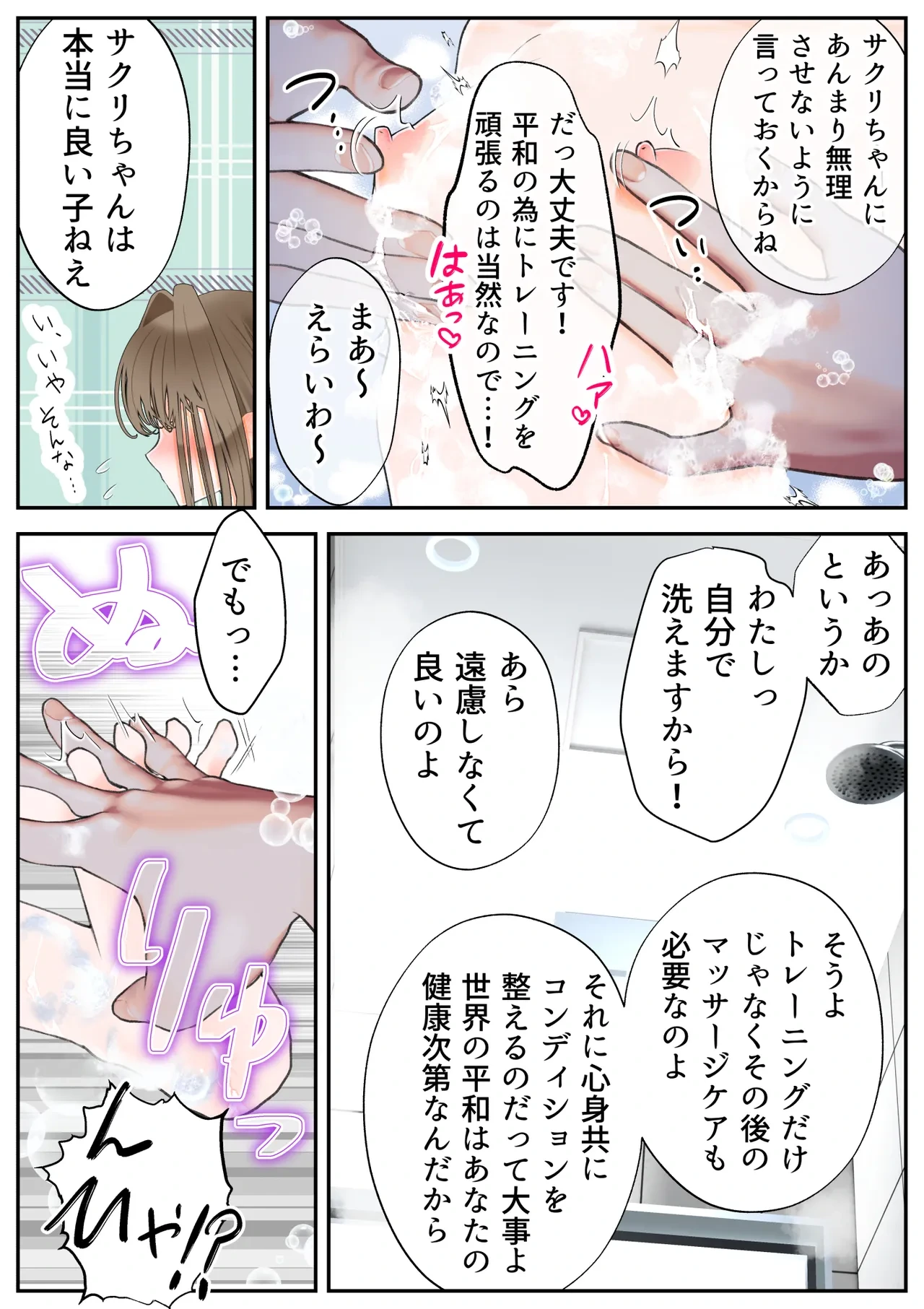 หน้า 72