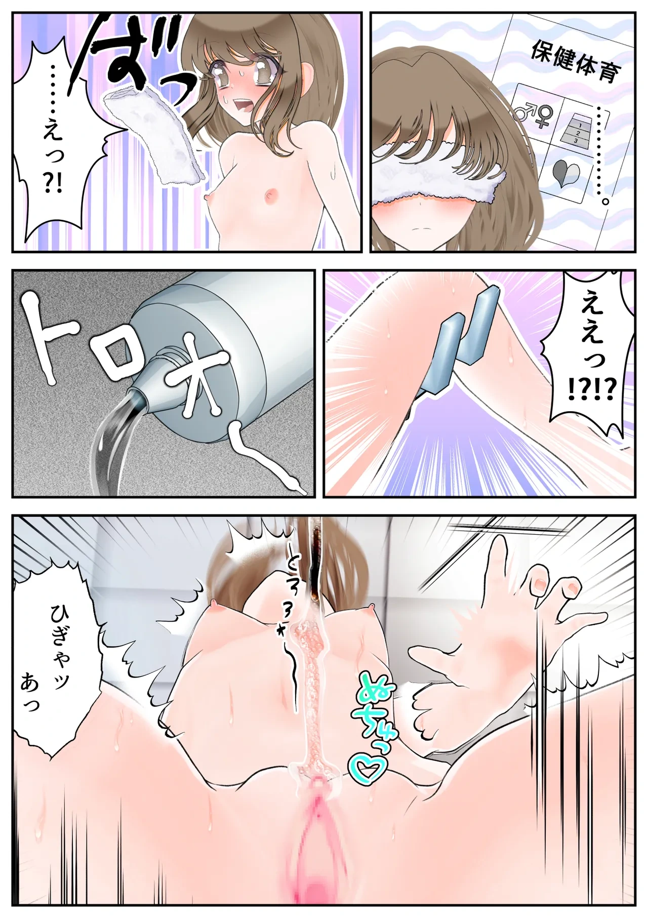 หน้า 75