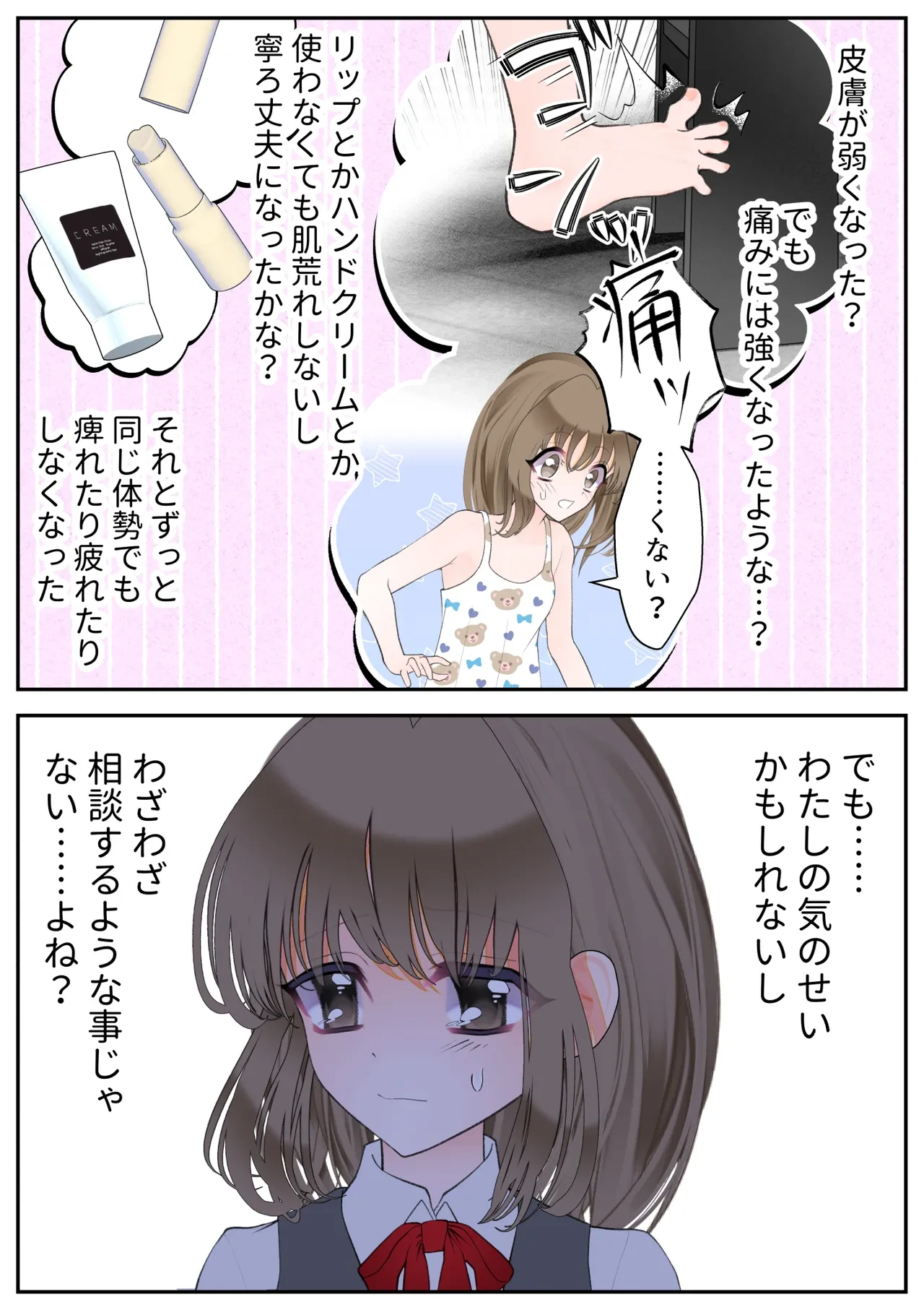 หน้า 81