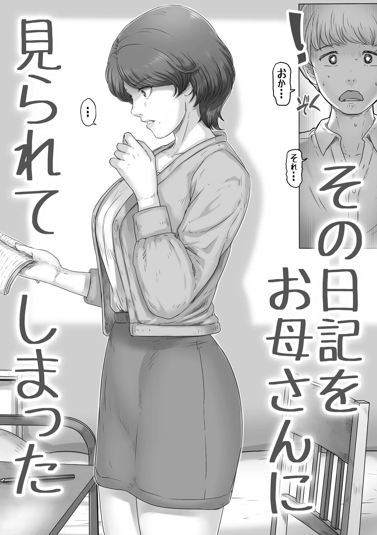 หน้า 3