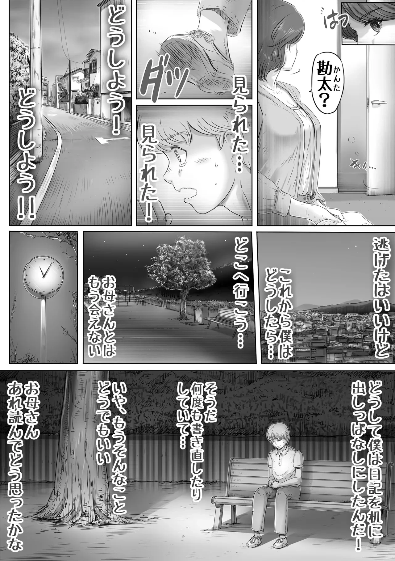 หน้า 4