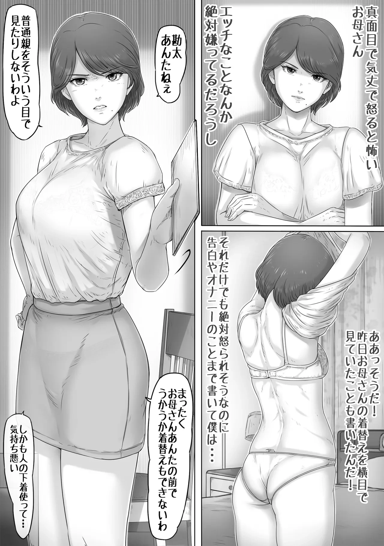 หน้า 5
