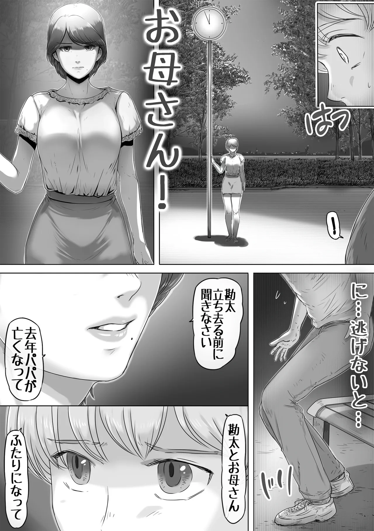 หน้า 6