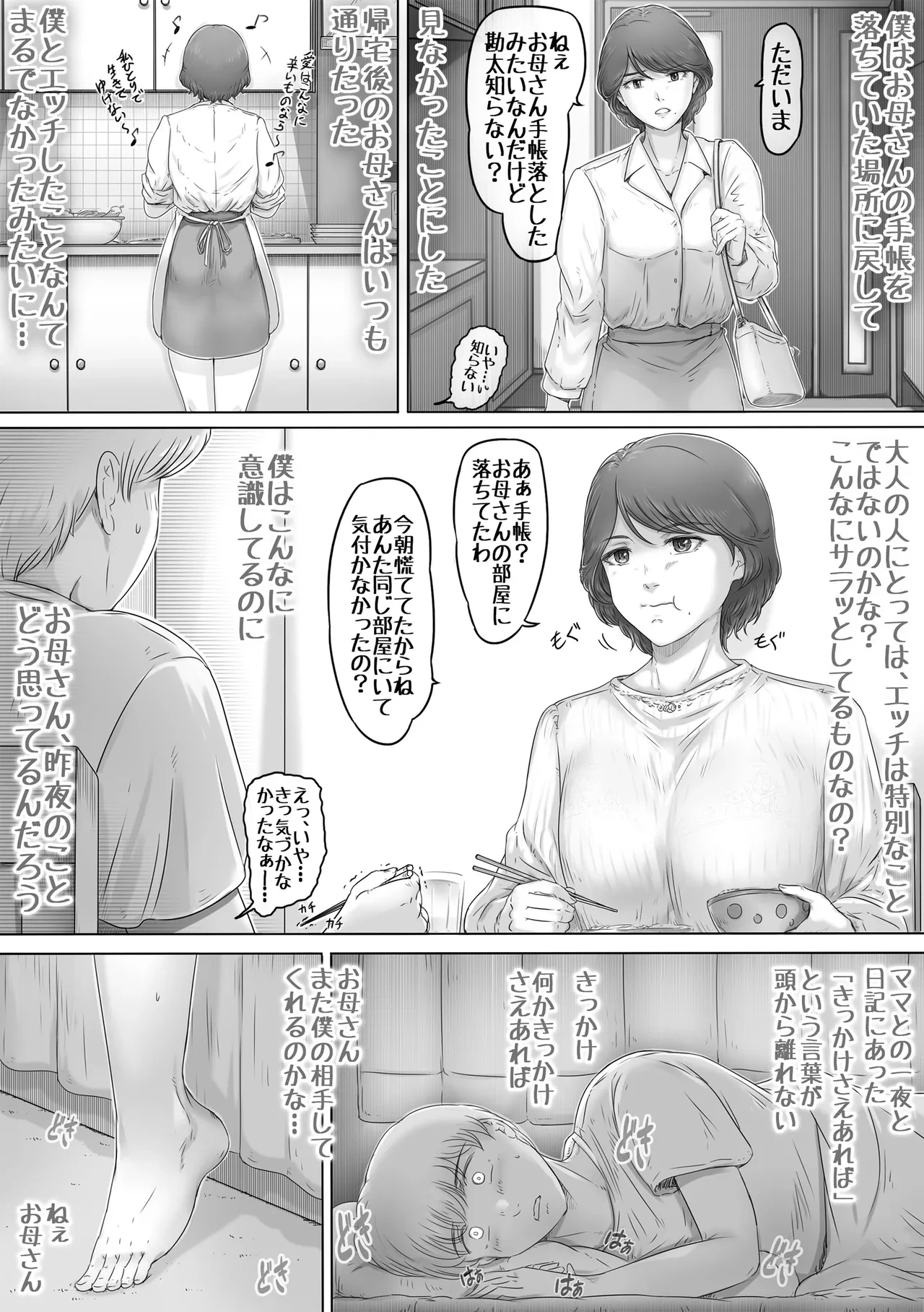 หน้า 59
