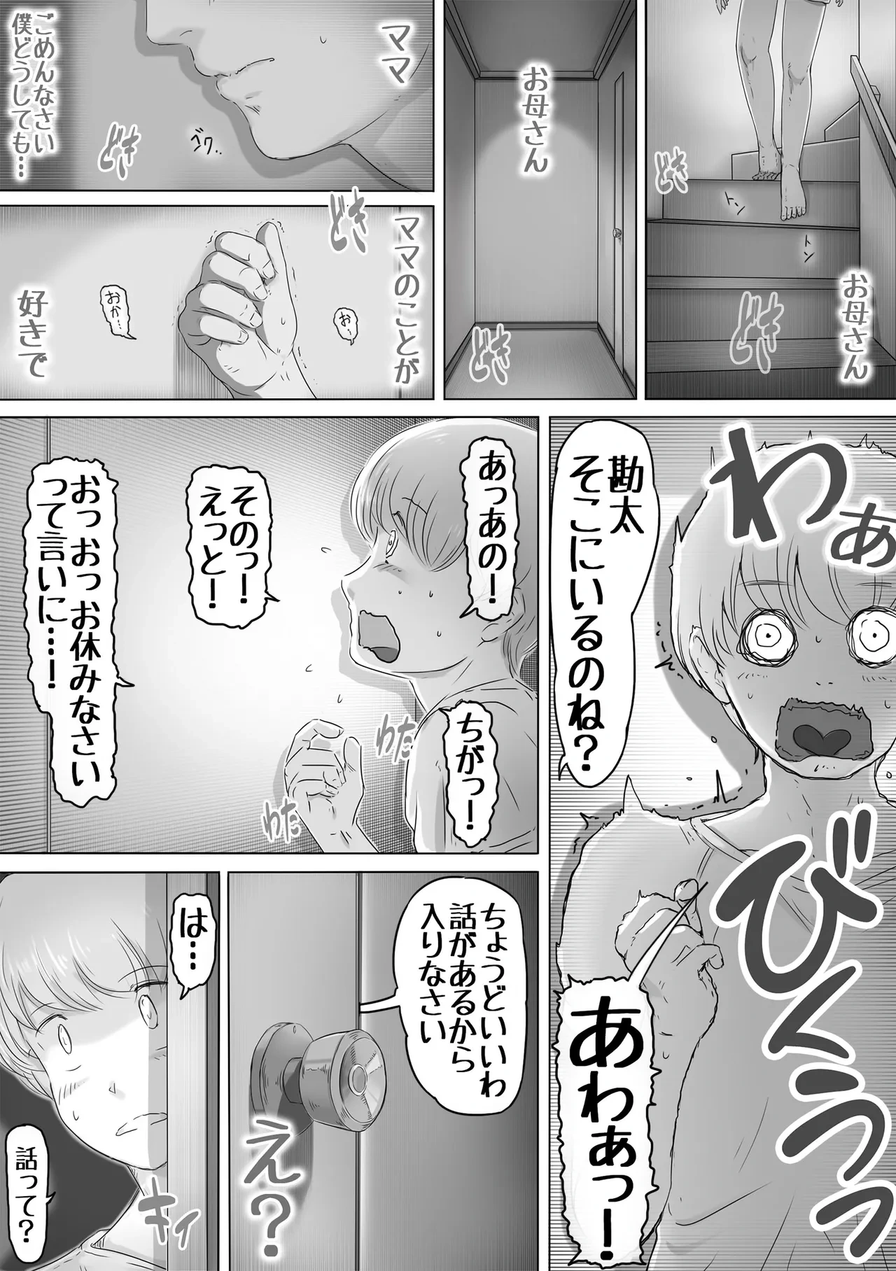 หน้า 60