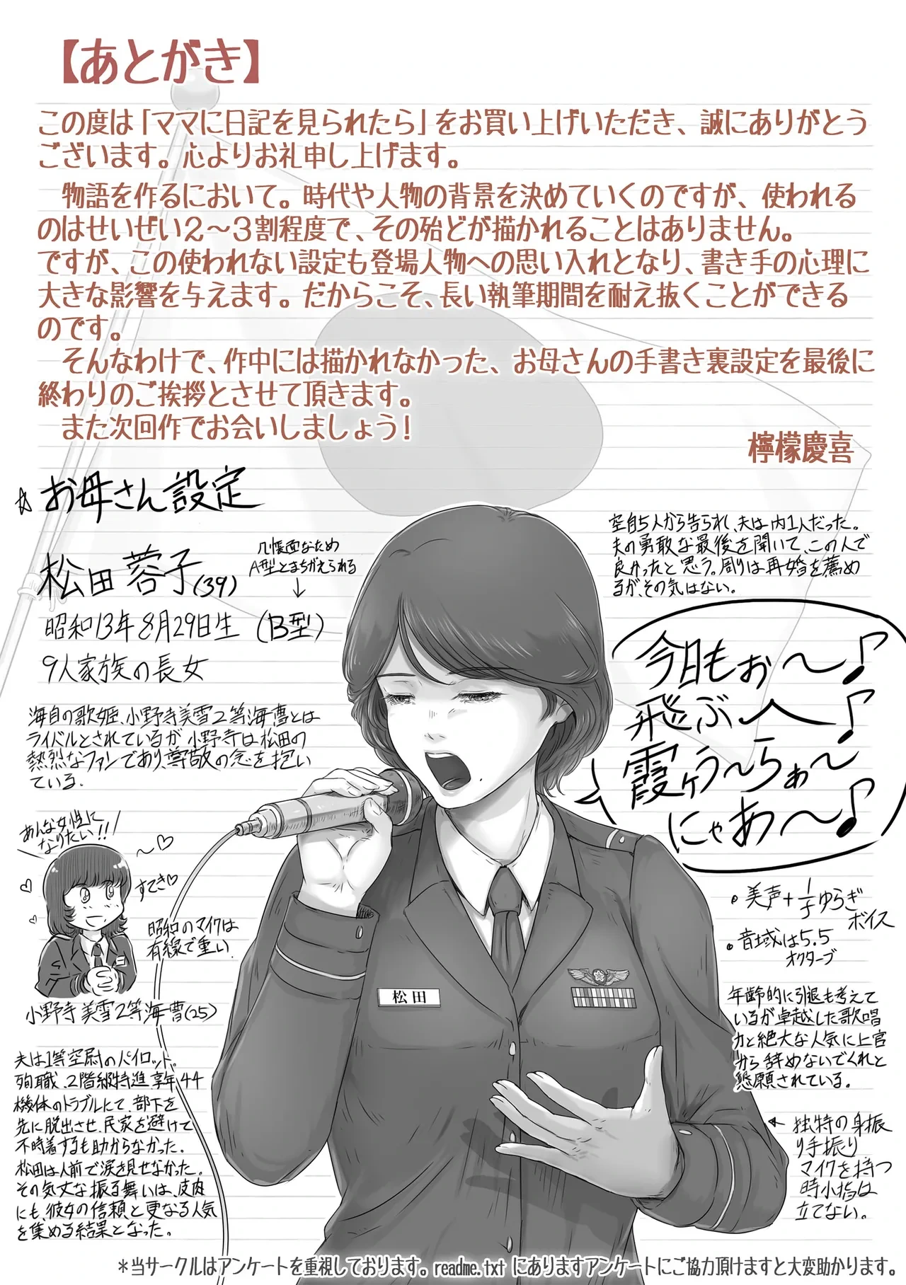 หน้า 67