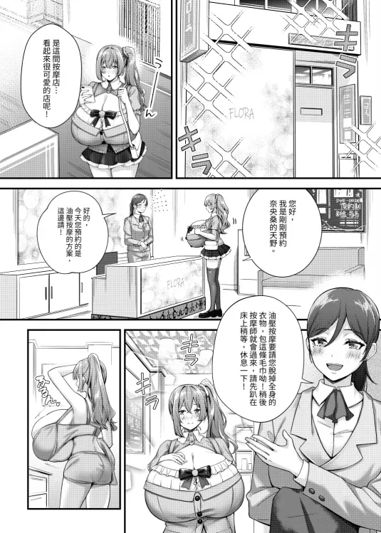 หน้า 17