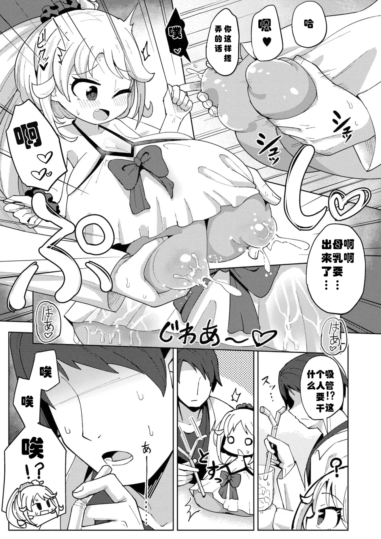 หน้า 7
