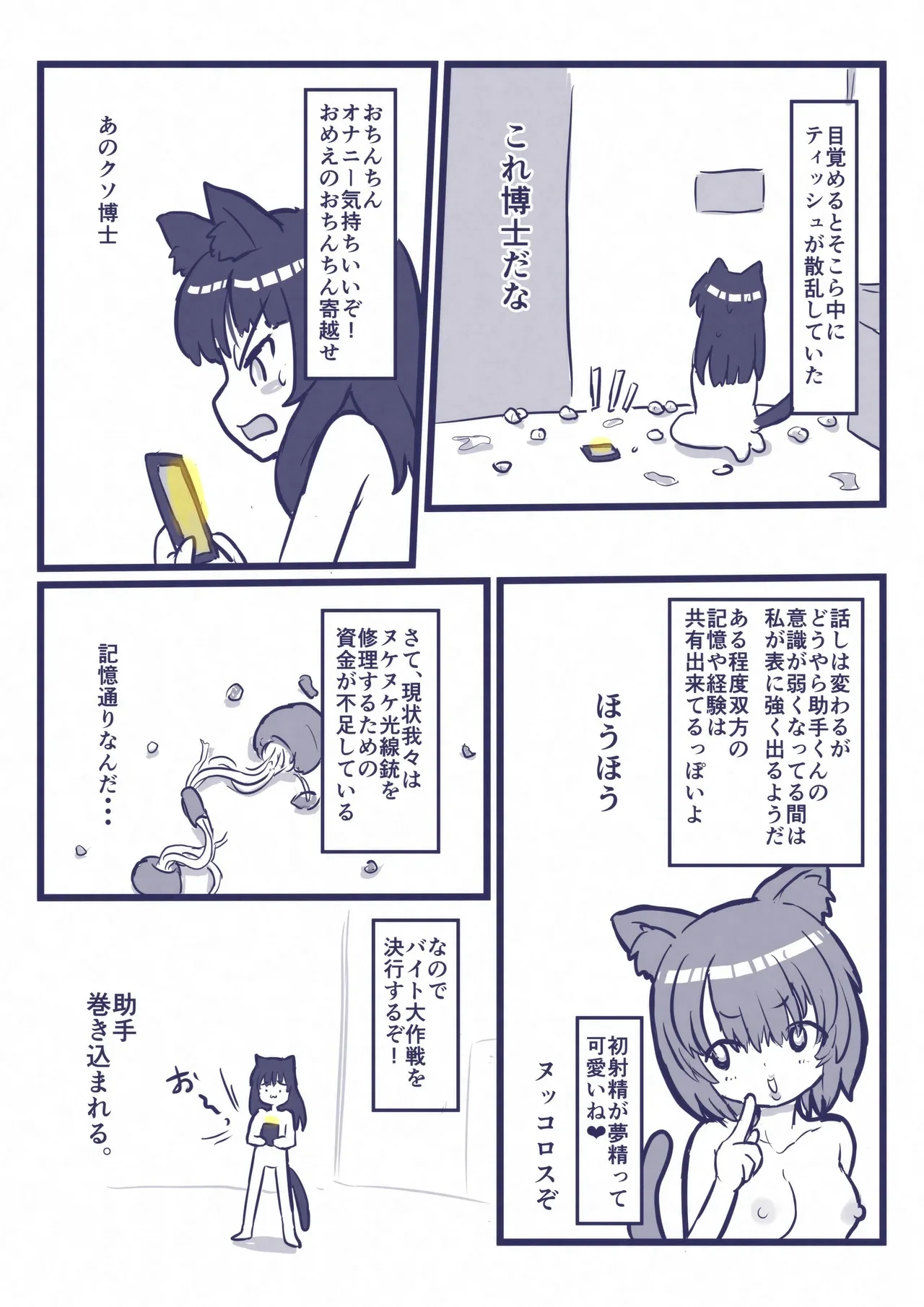 หน้า 22
