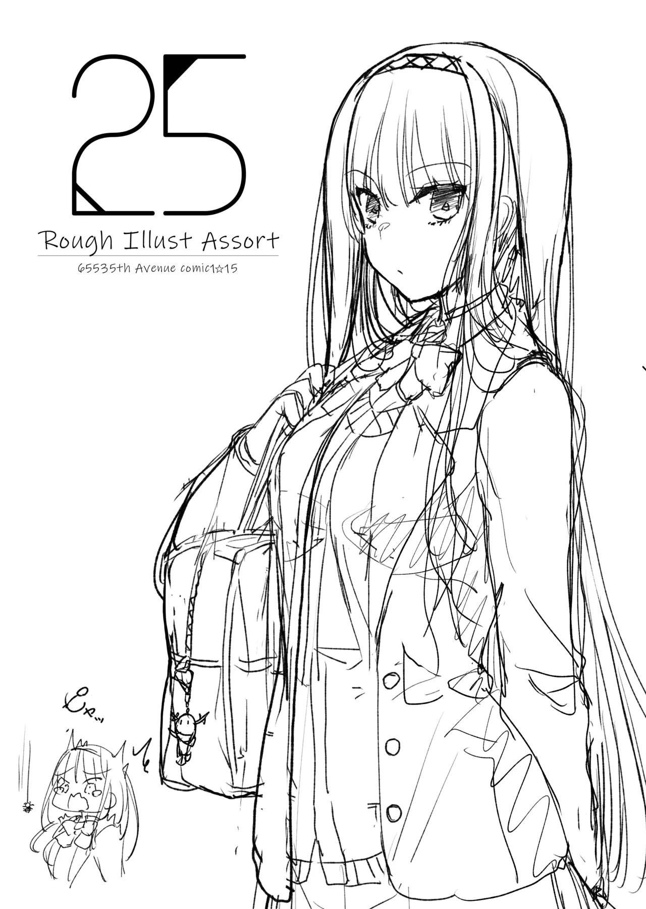 หน้า 3