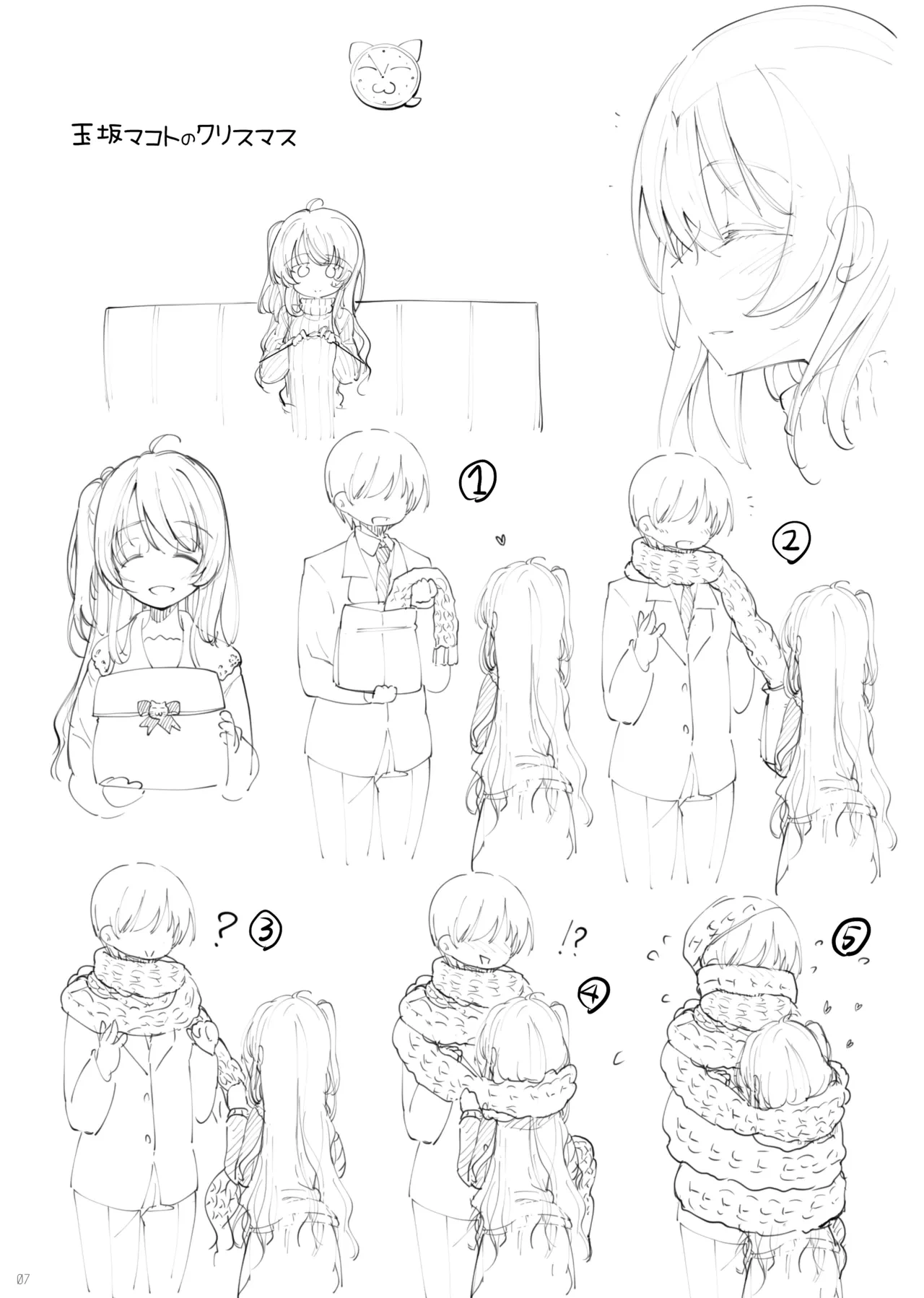 หน้า 17