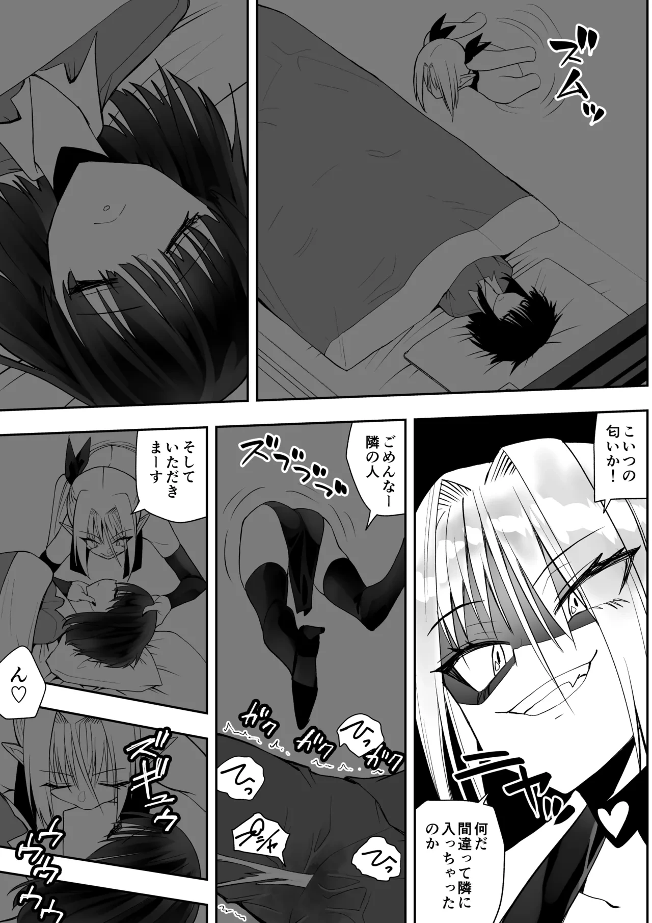 หน้า 13