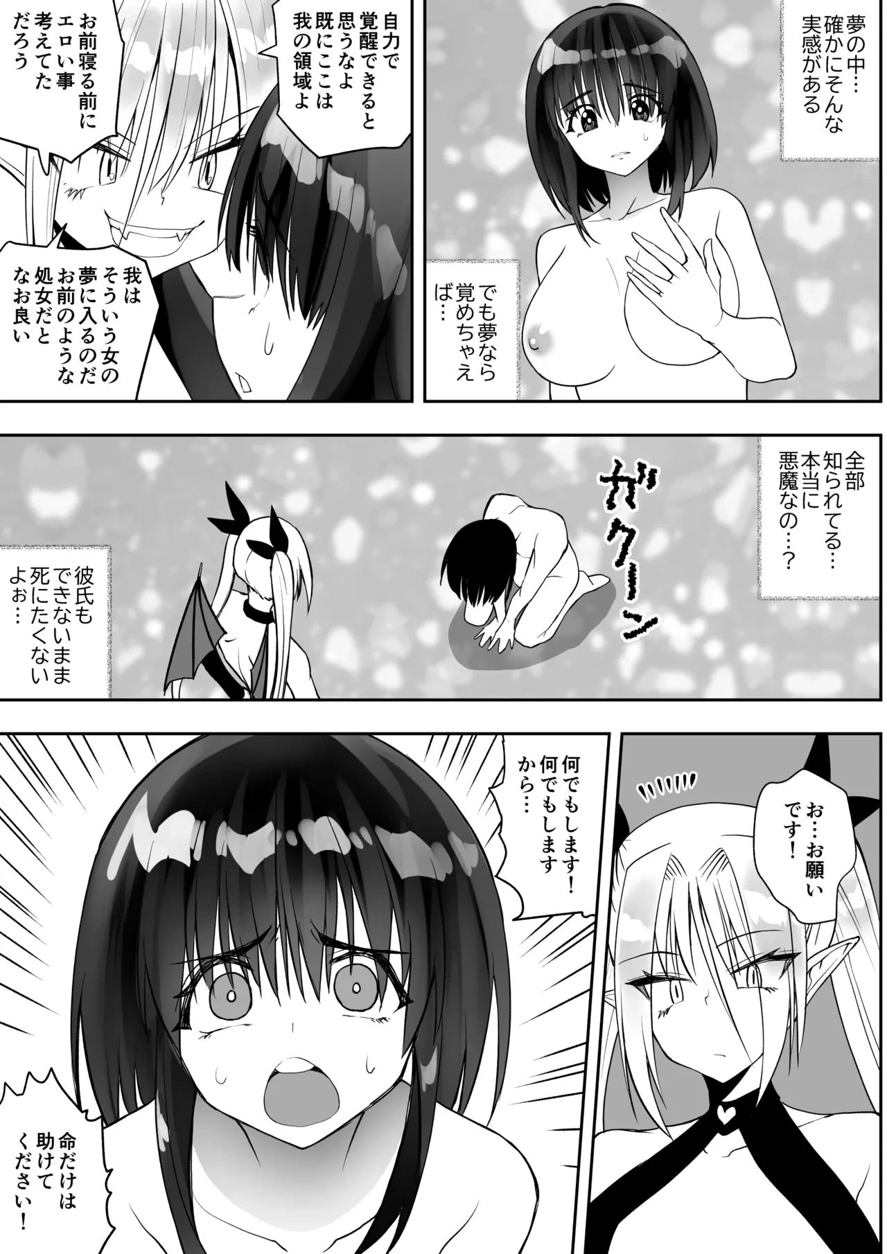 หน้า 15