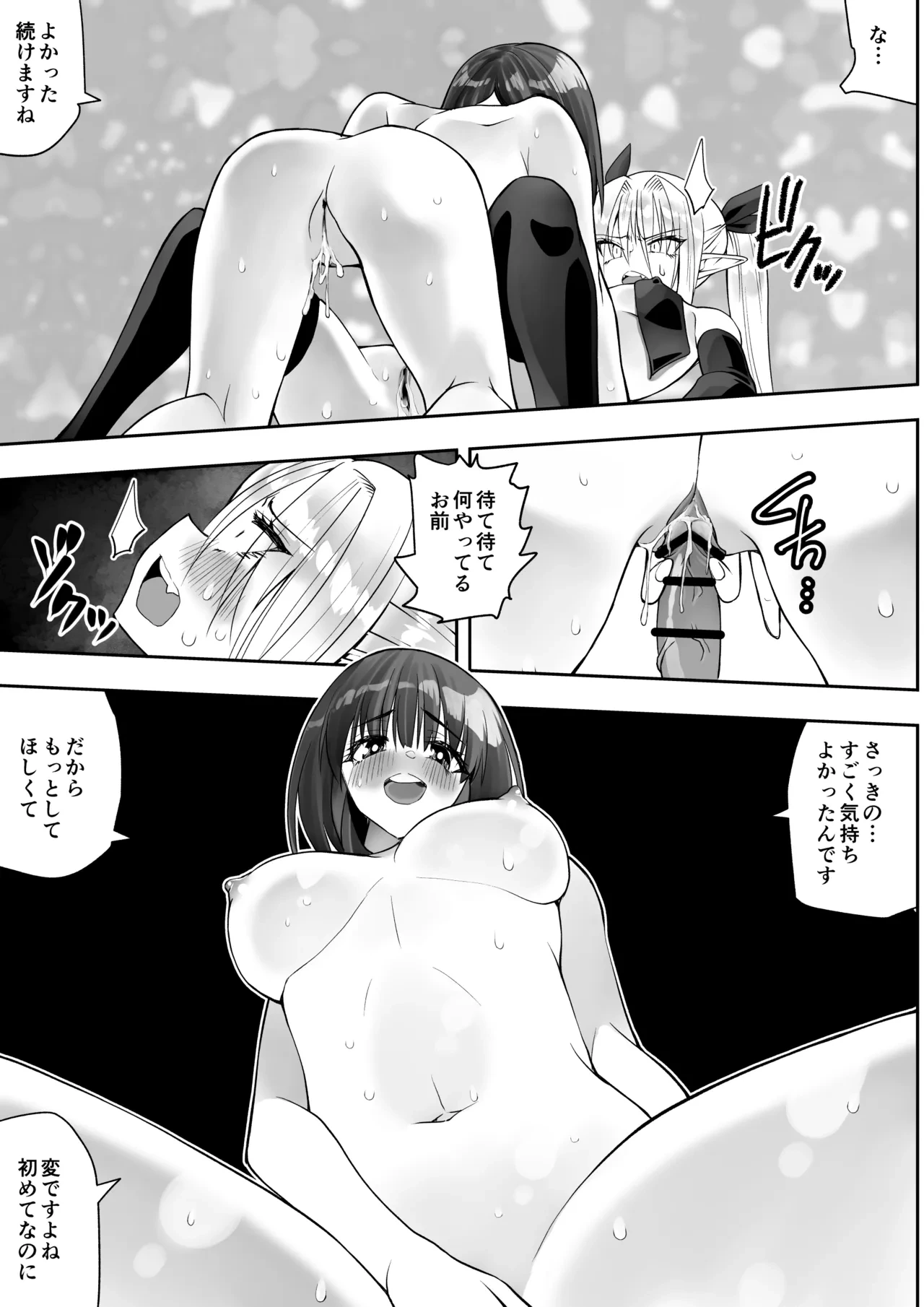 หน้า 45