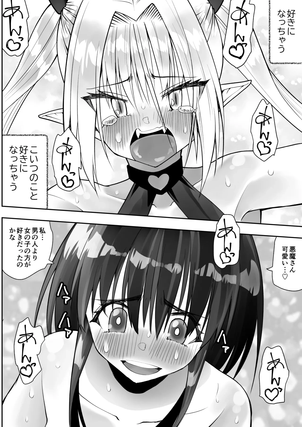 หน้า 48