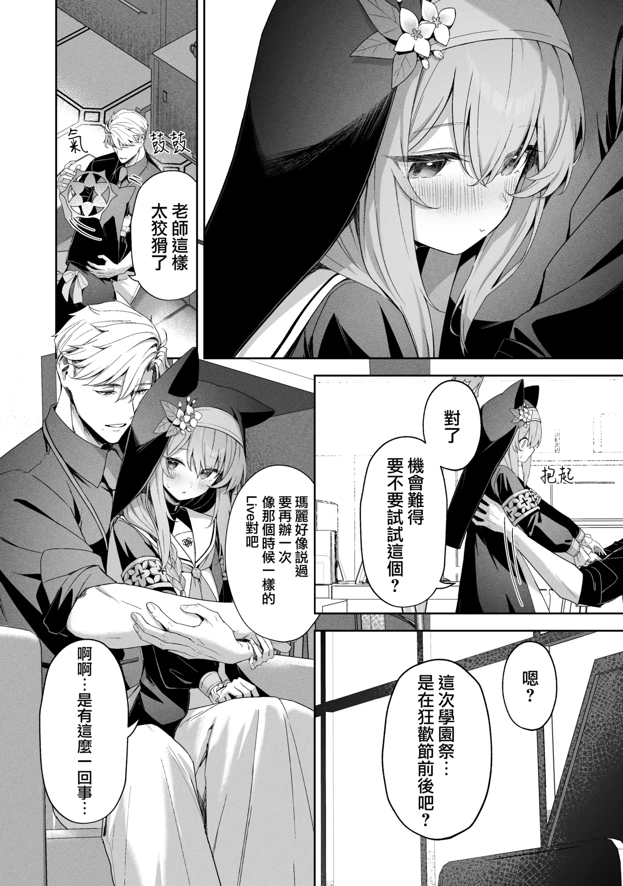 หน้า 10