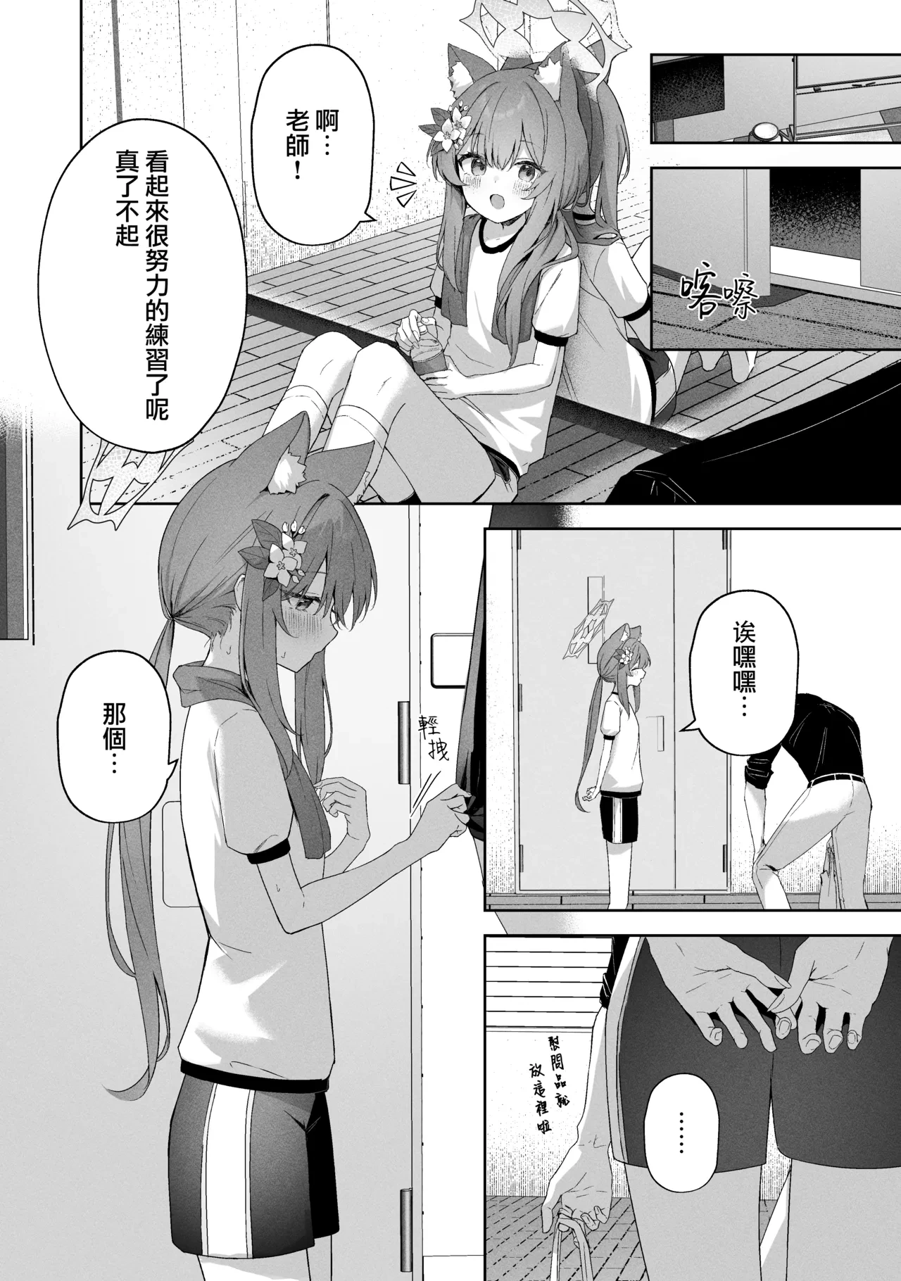 หน้า 12