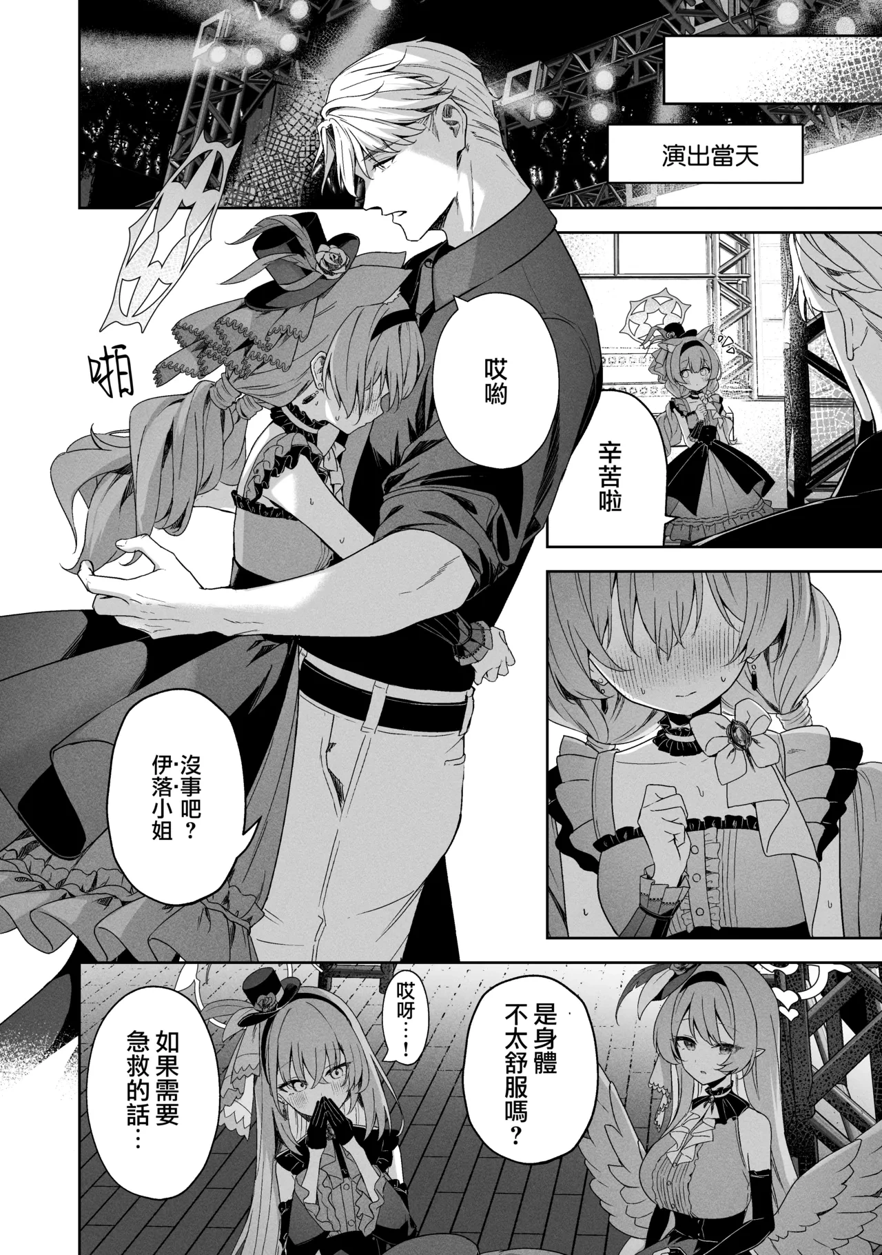 หน้า 14