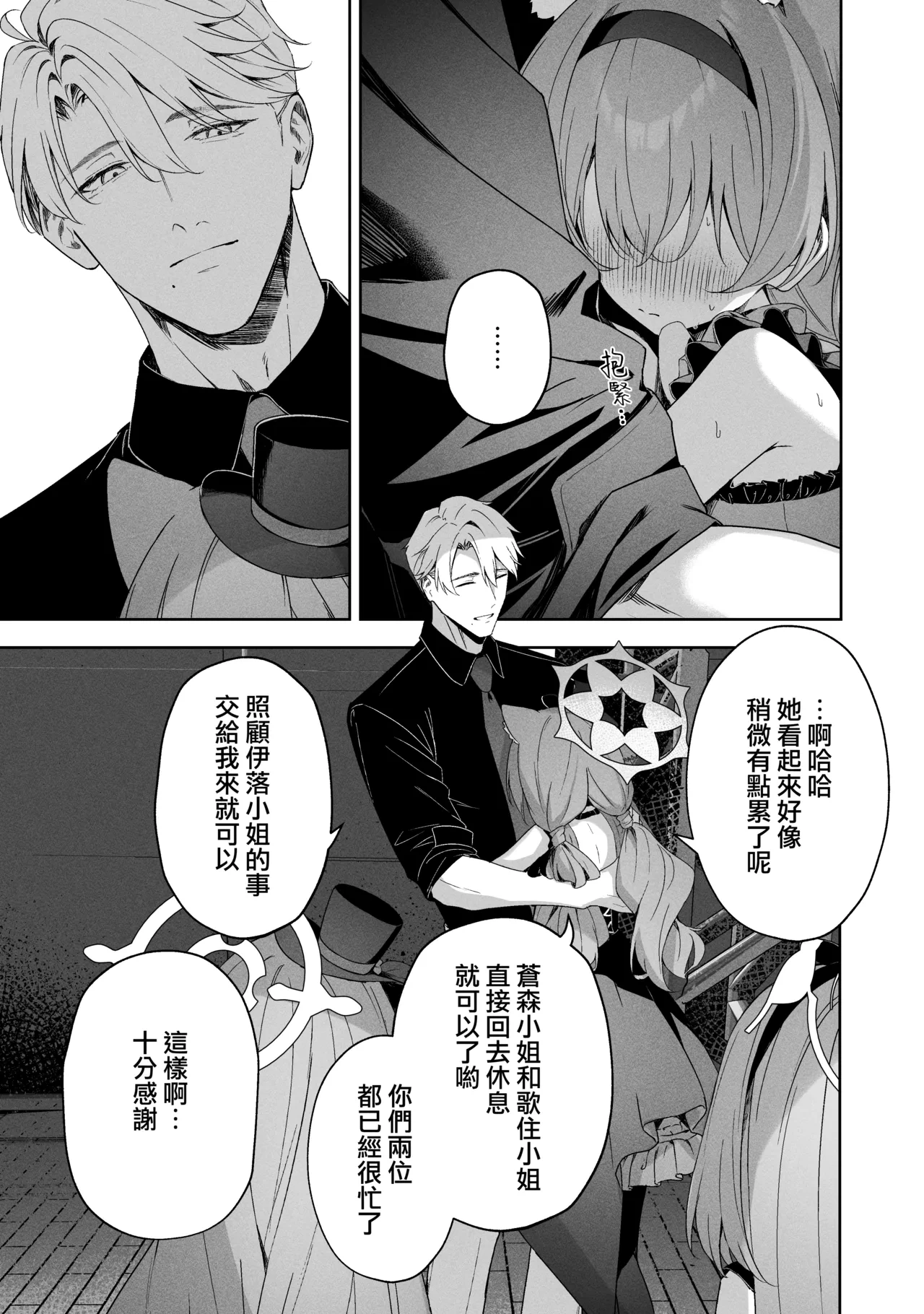หน้า 15