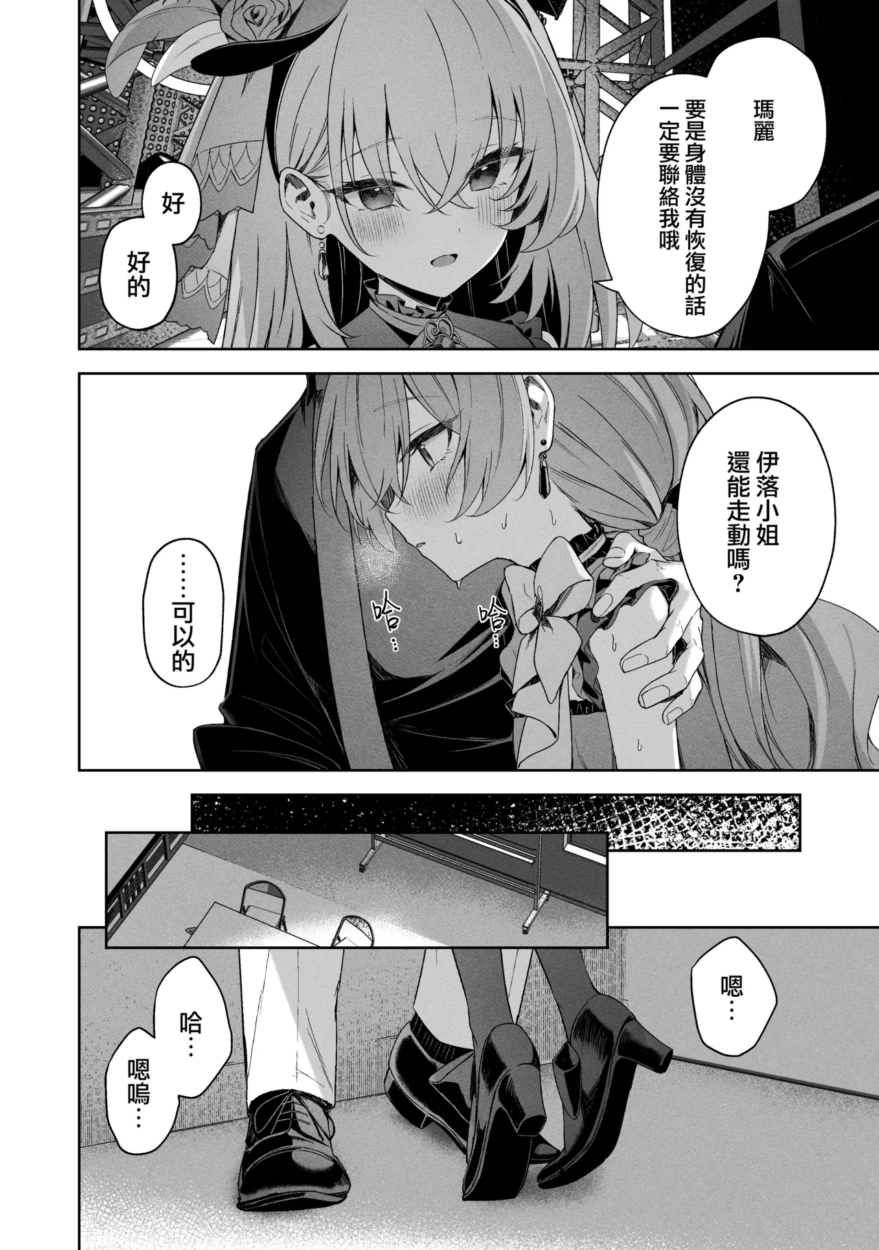 หน้า 16