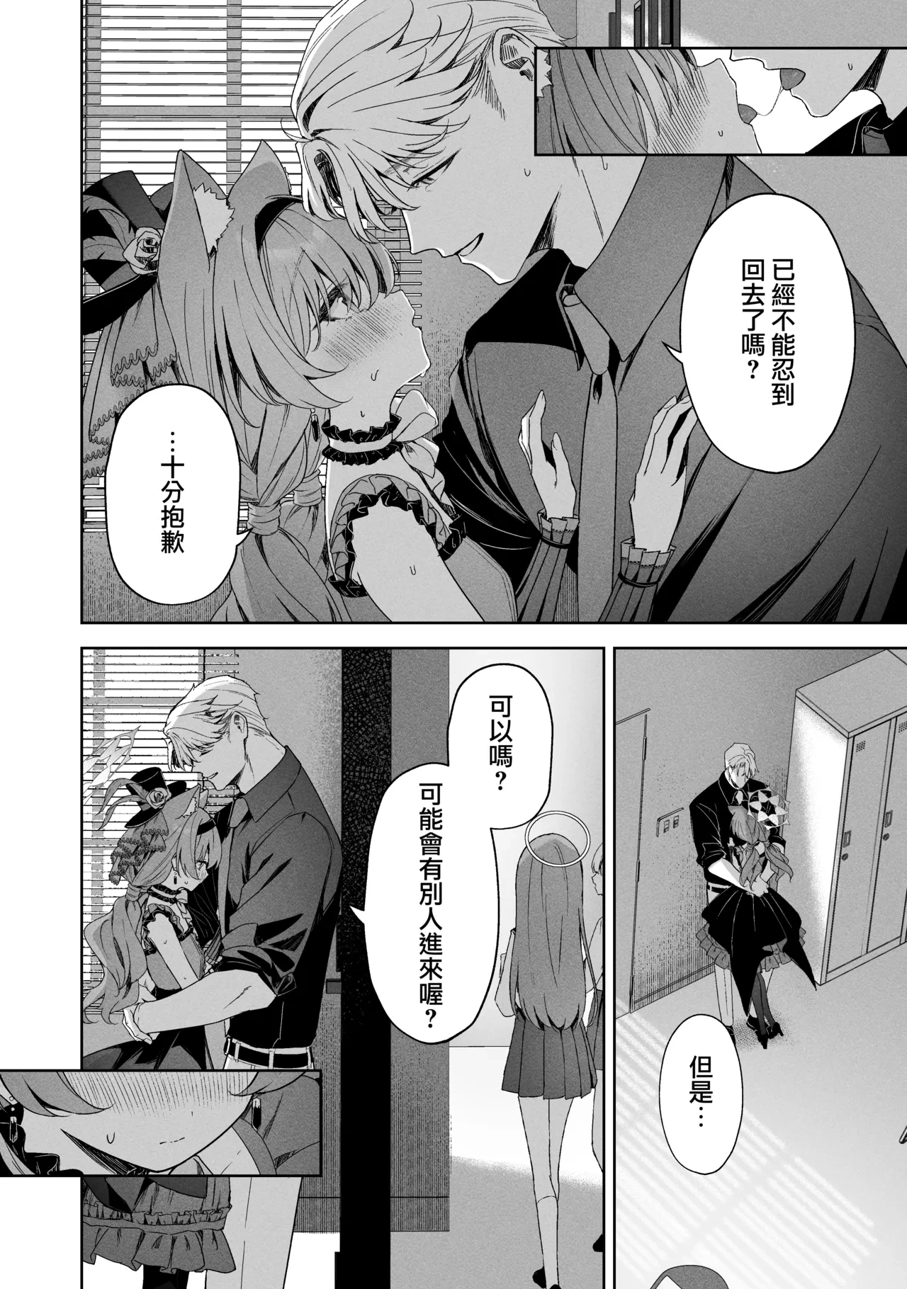 หน้า 18