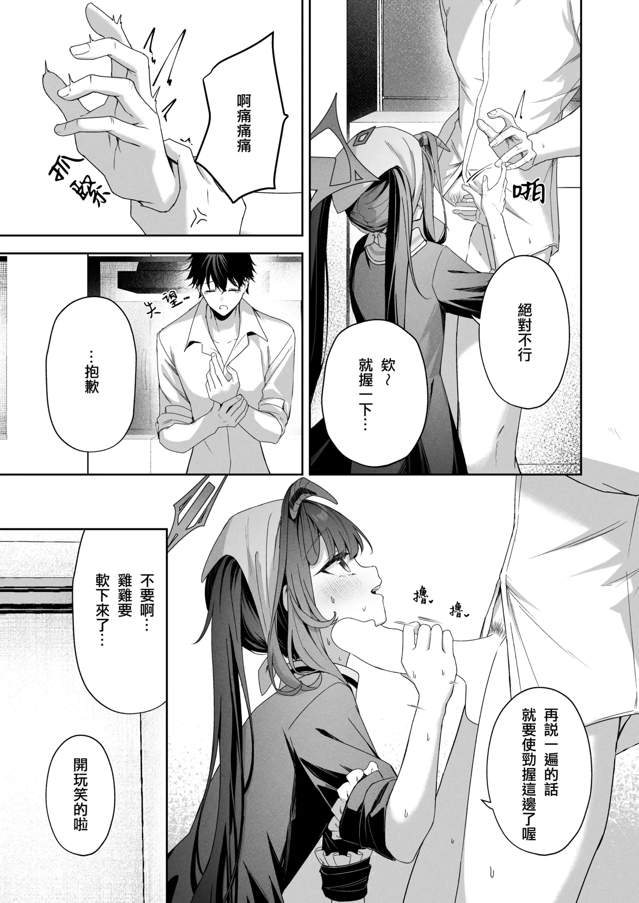 หน้า 10