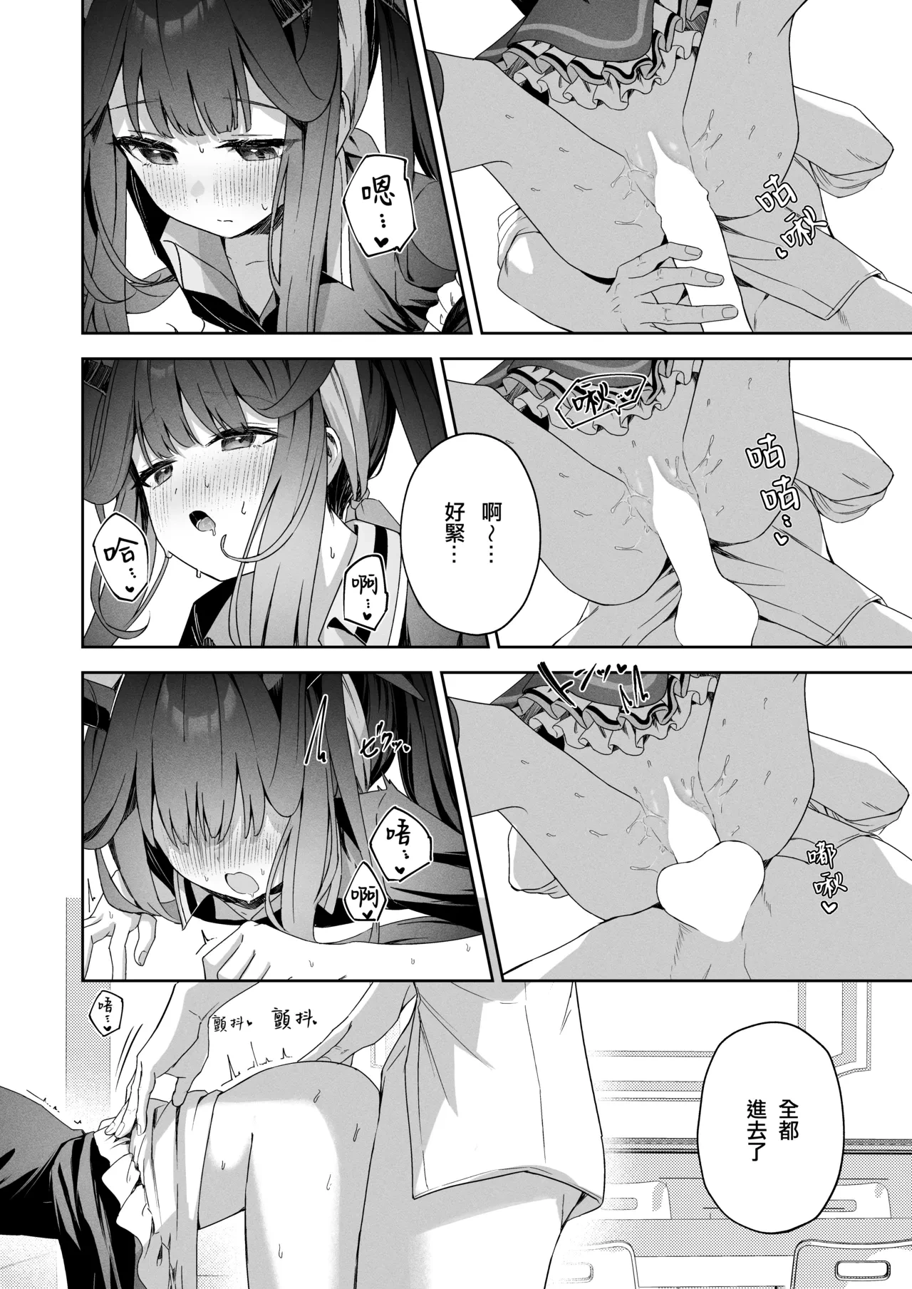 หน้า 13