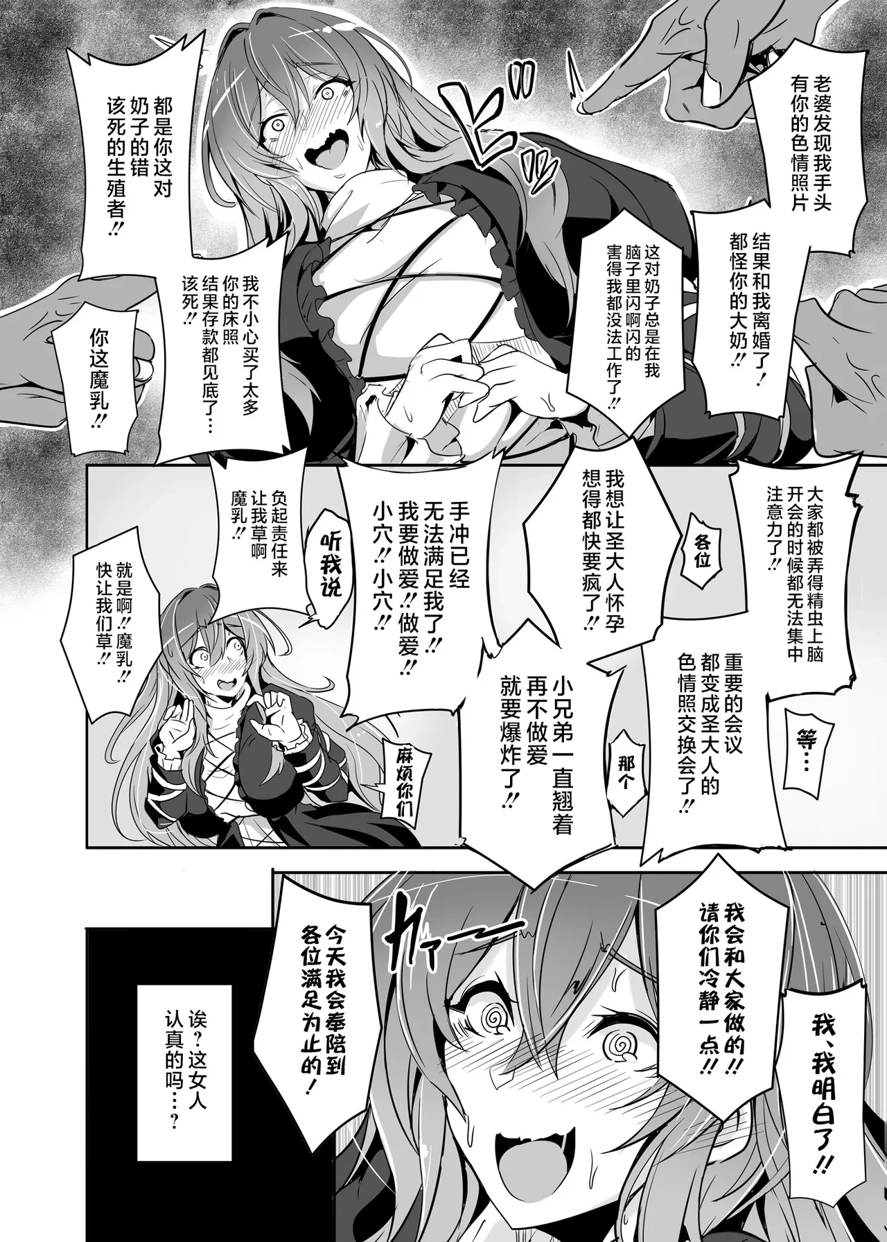 หน้า 9