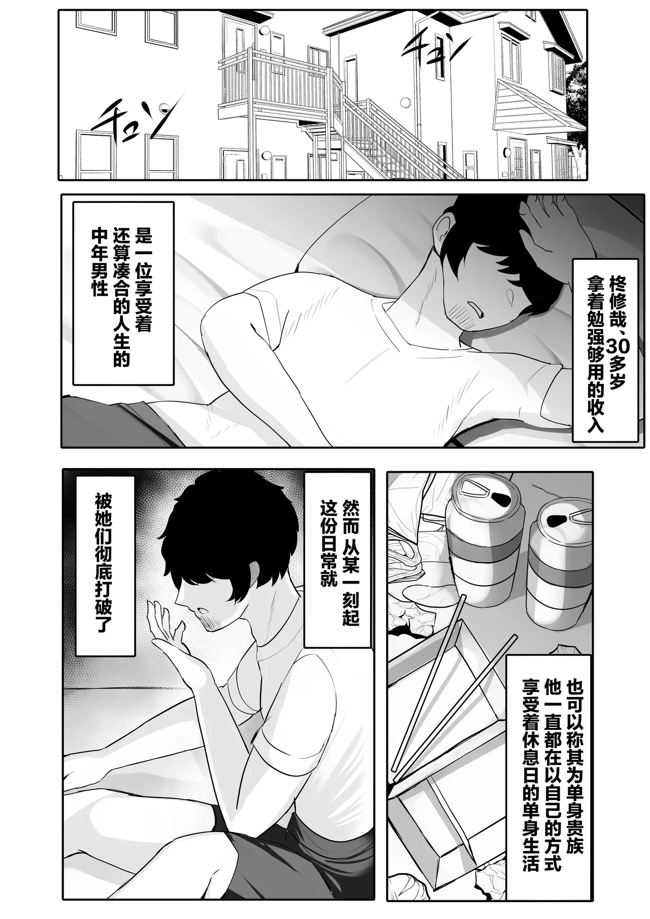หน้า 4