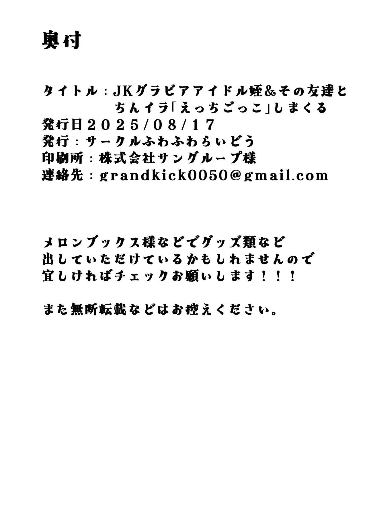 หน้า 43