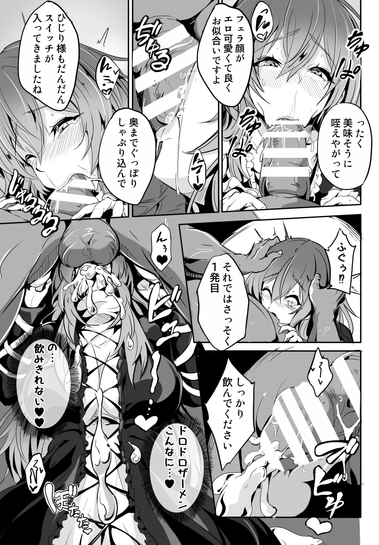 หน้า 12