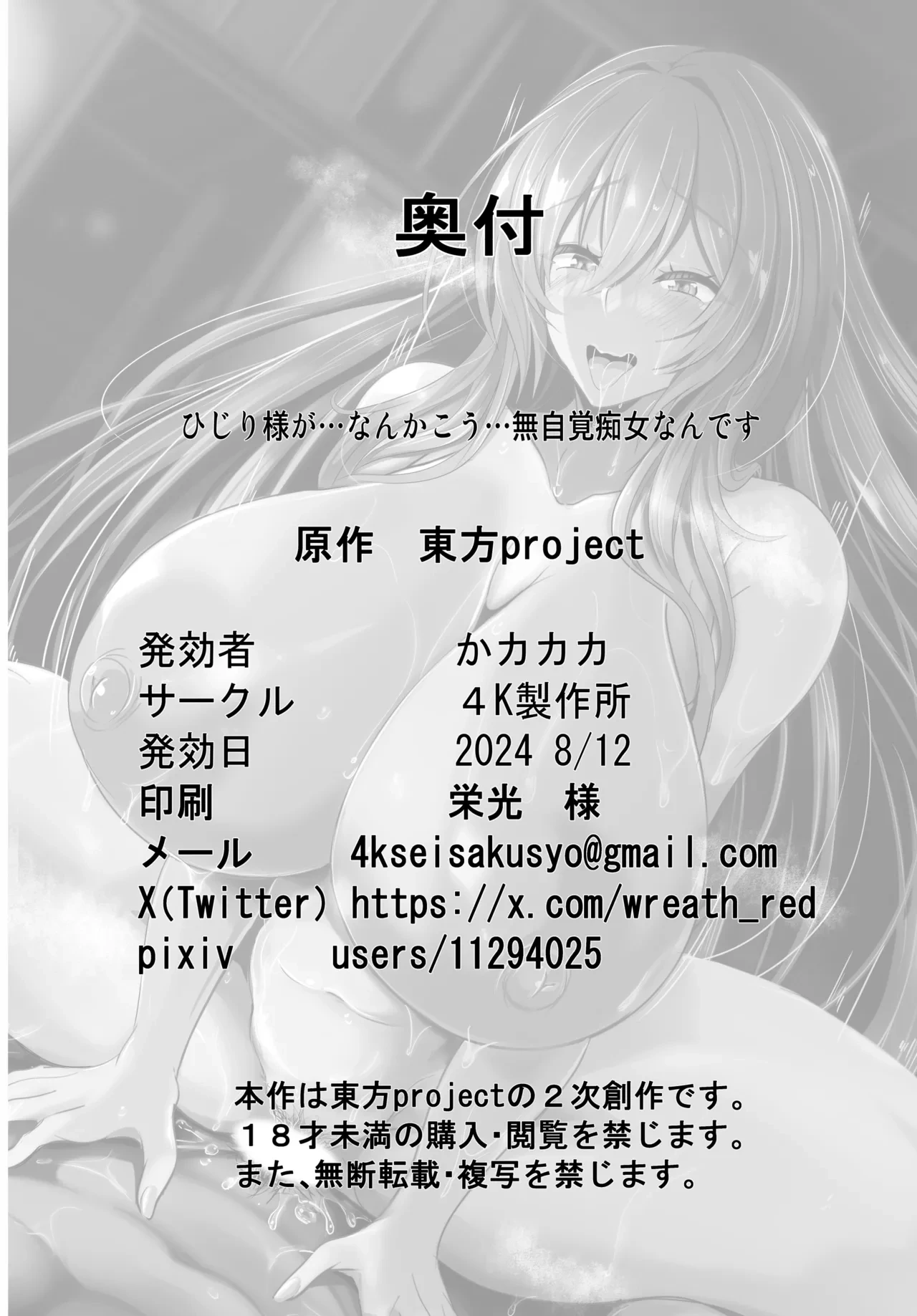 หน้า 29