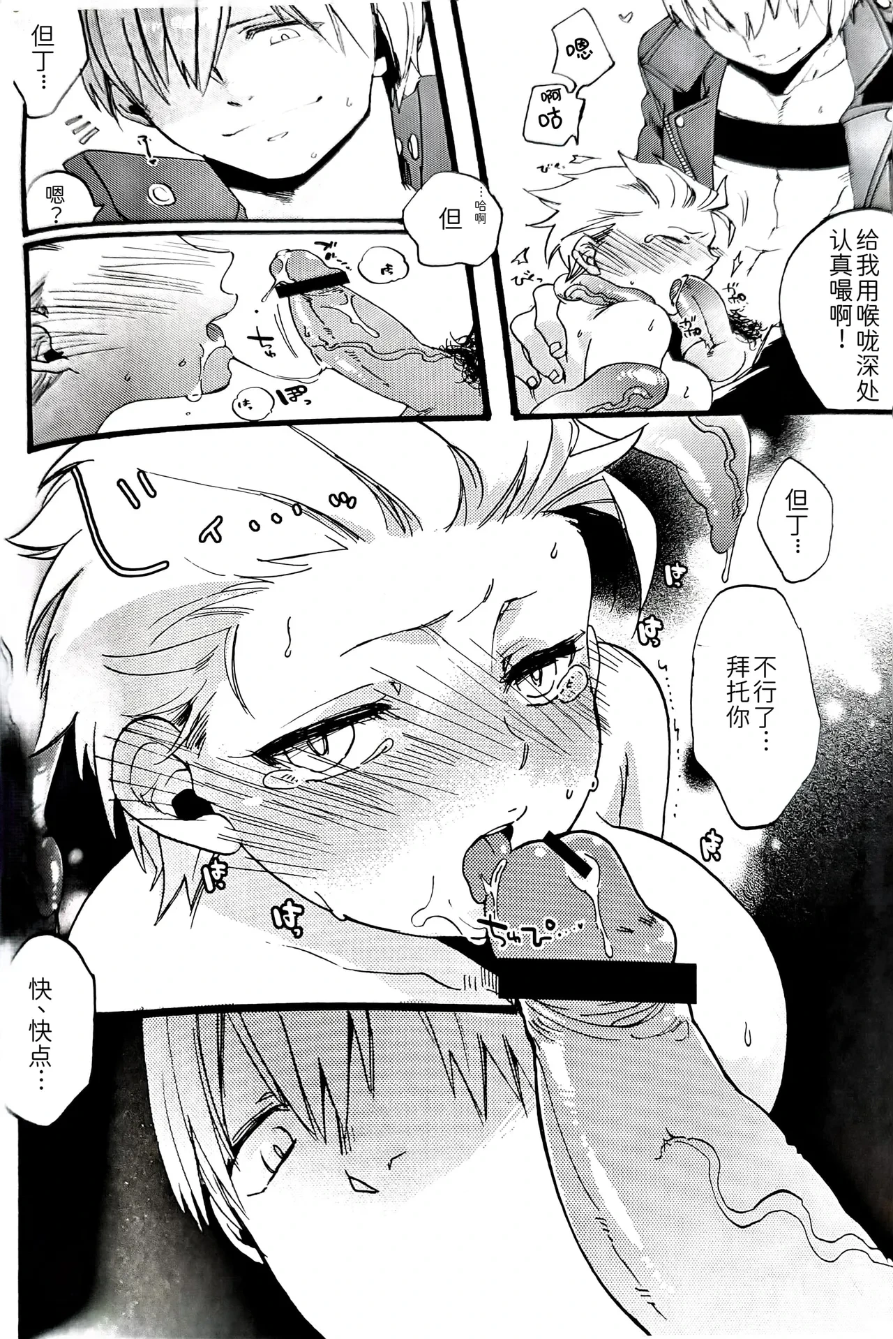 หน้า 14