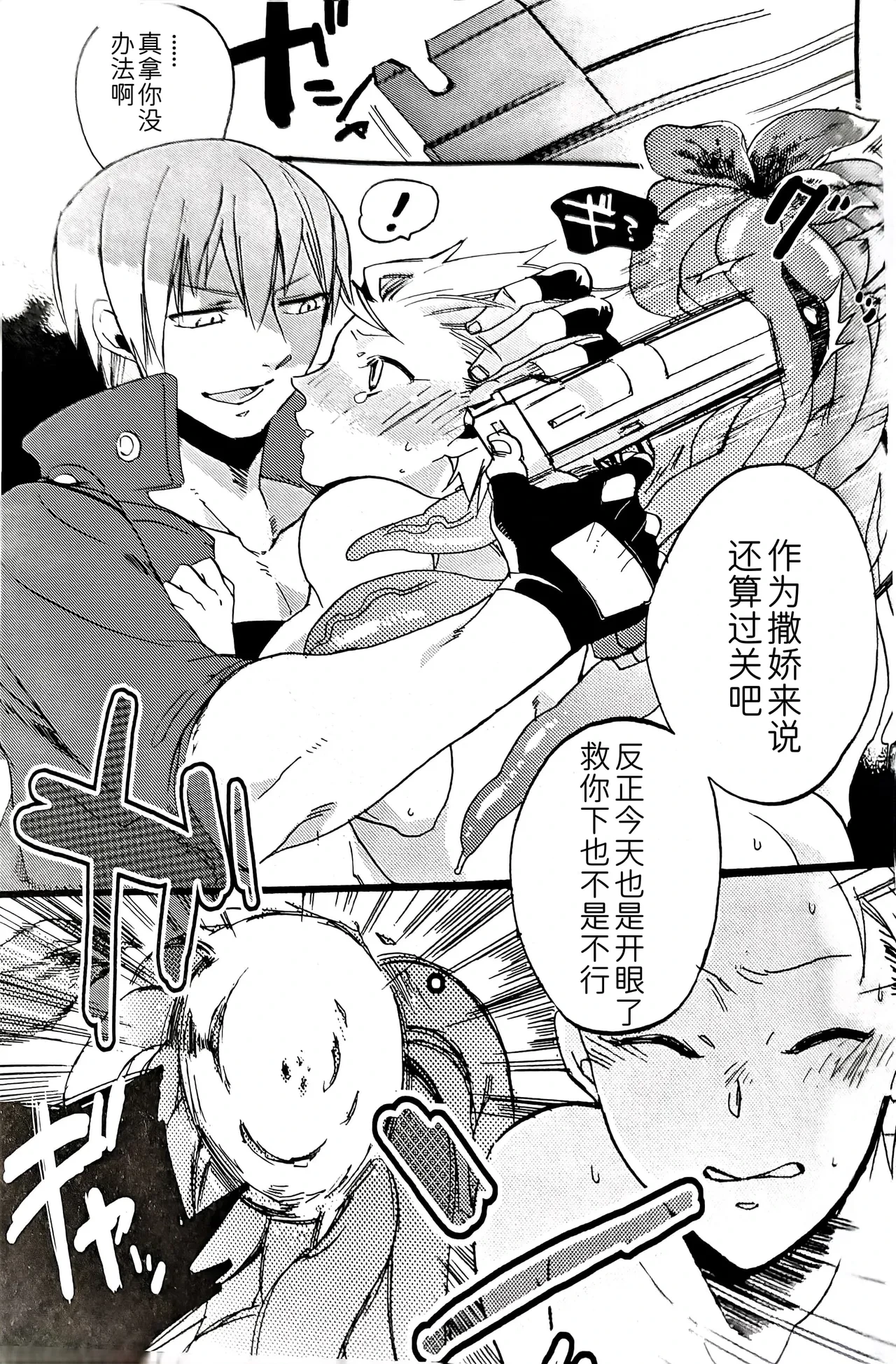หน้า 15