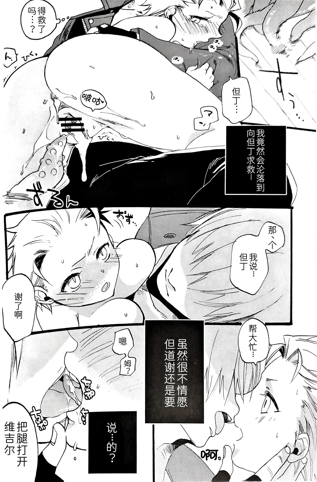 หน้า 16