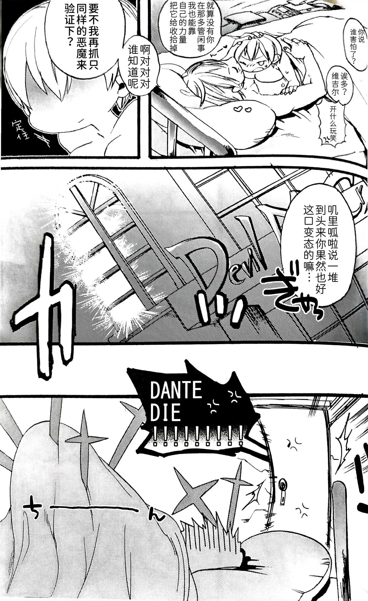 หน้า 23
