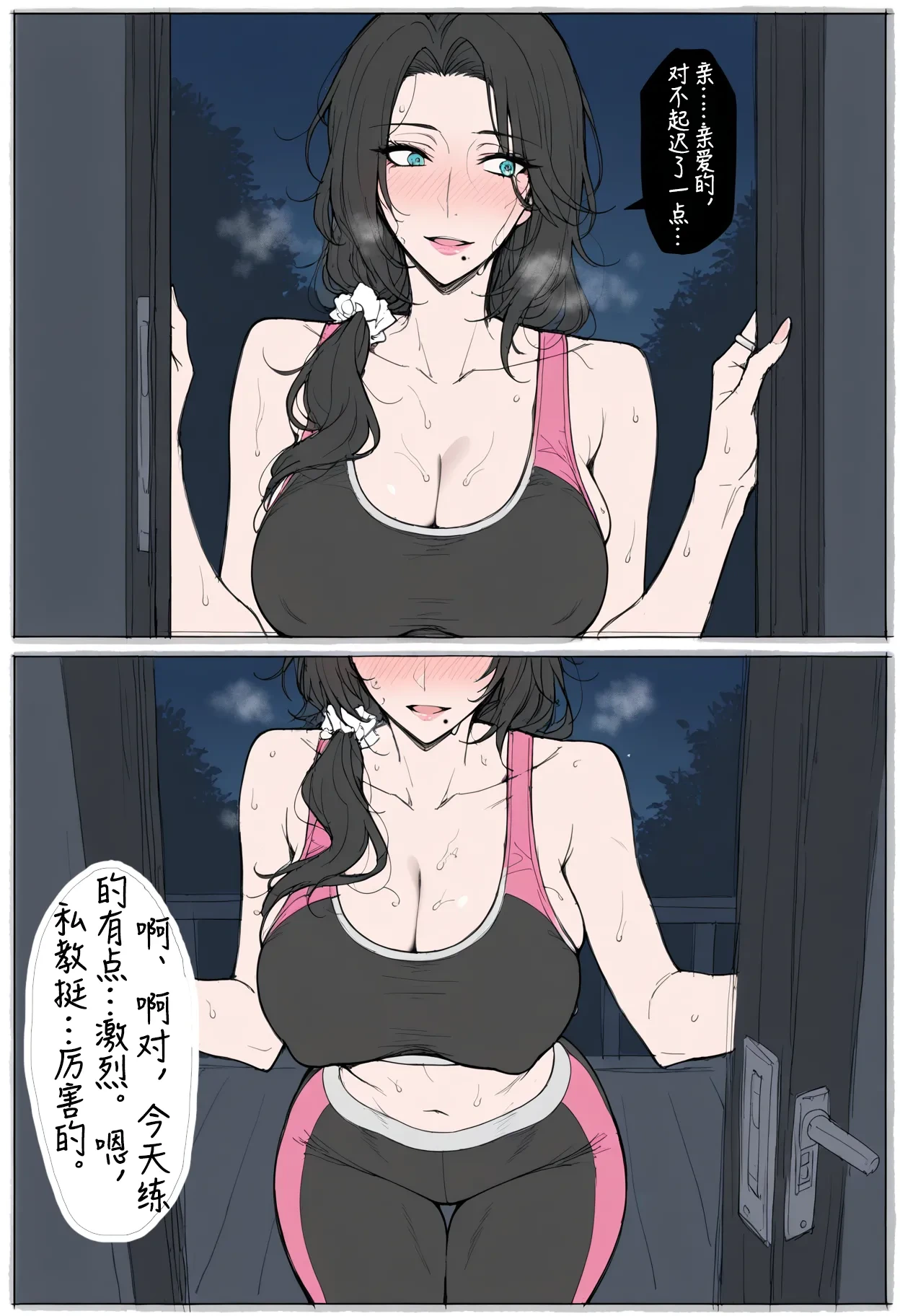 หน้า 33