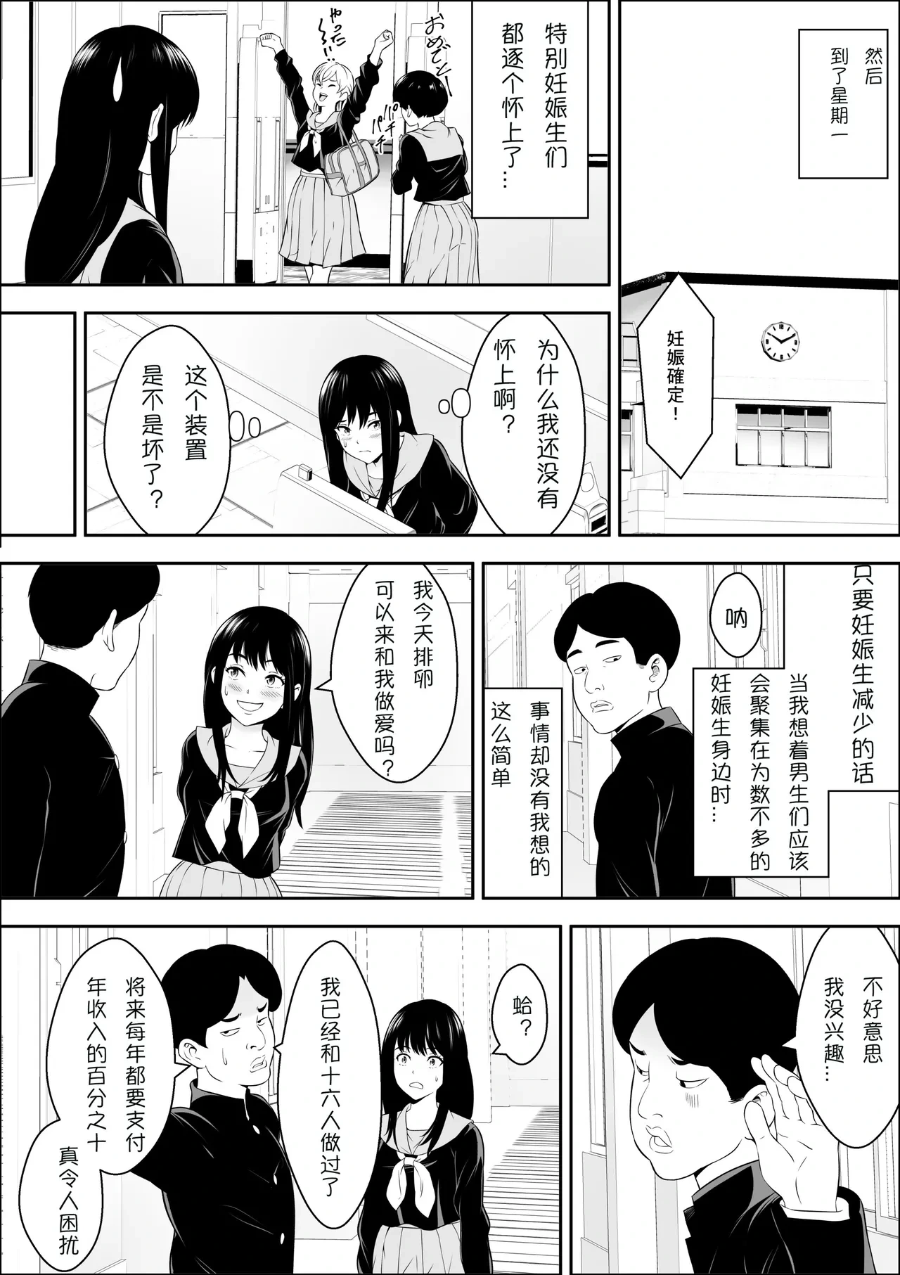 หน้า 32