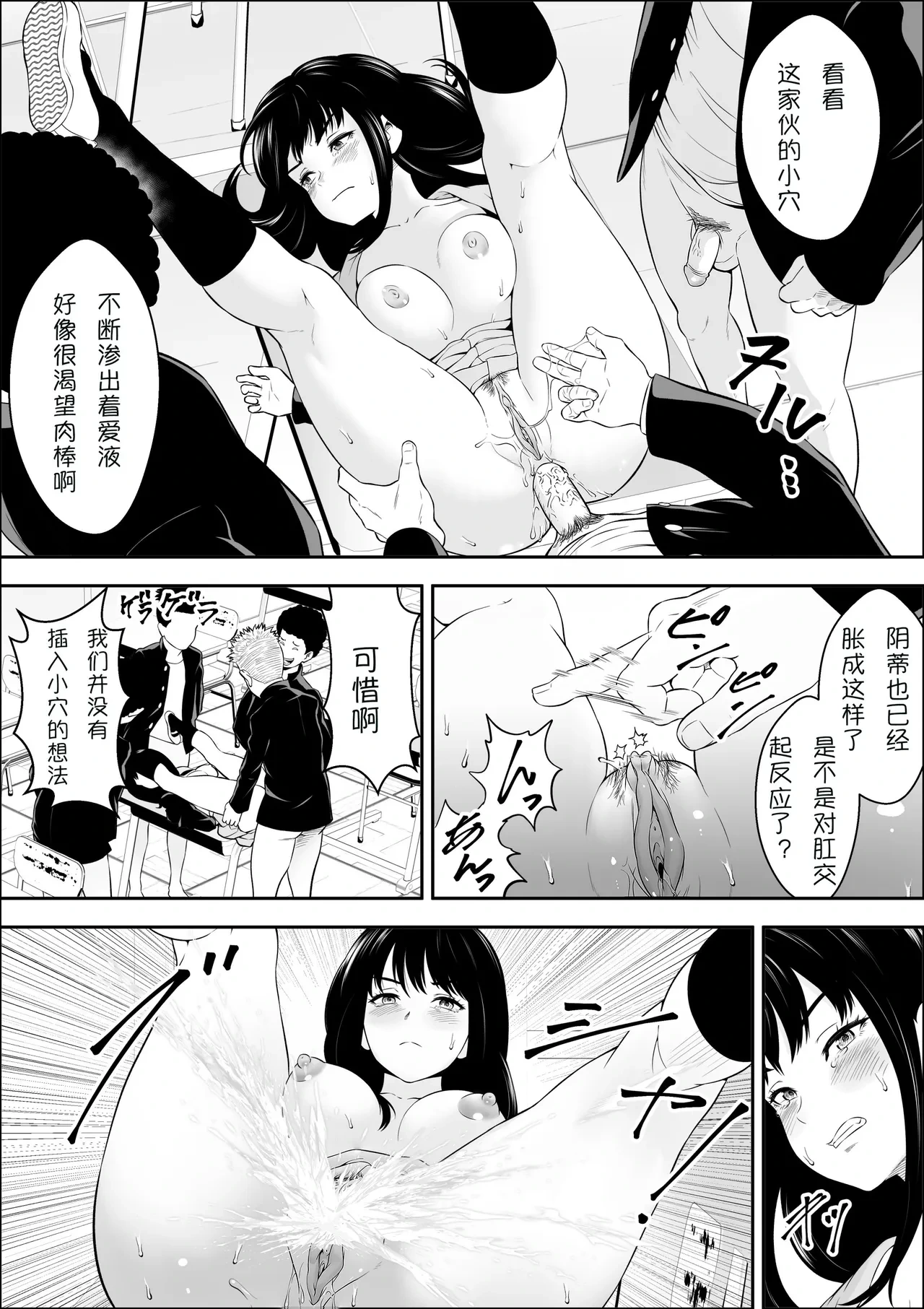 หน้า 38